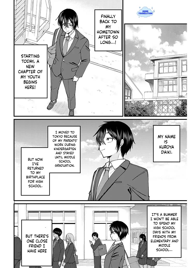 The Playful Girls are Doing It After School Today Too chapter 1 page 4
