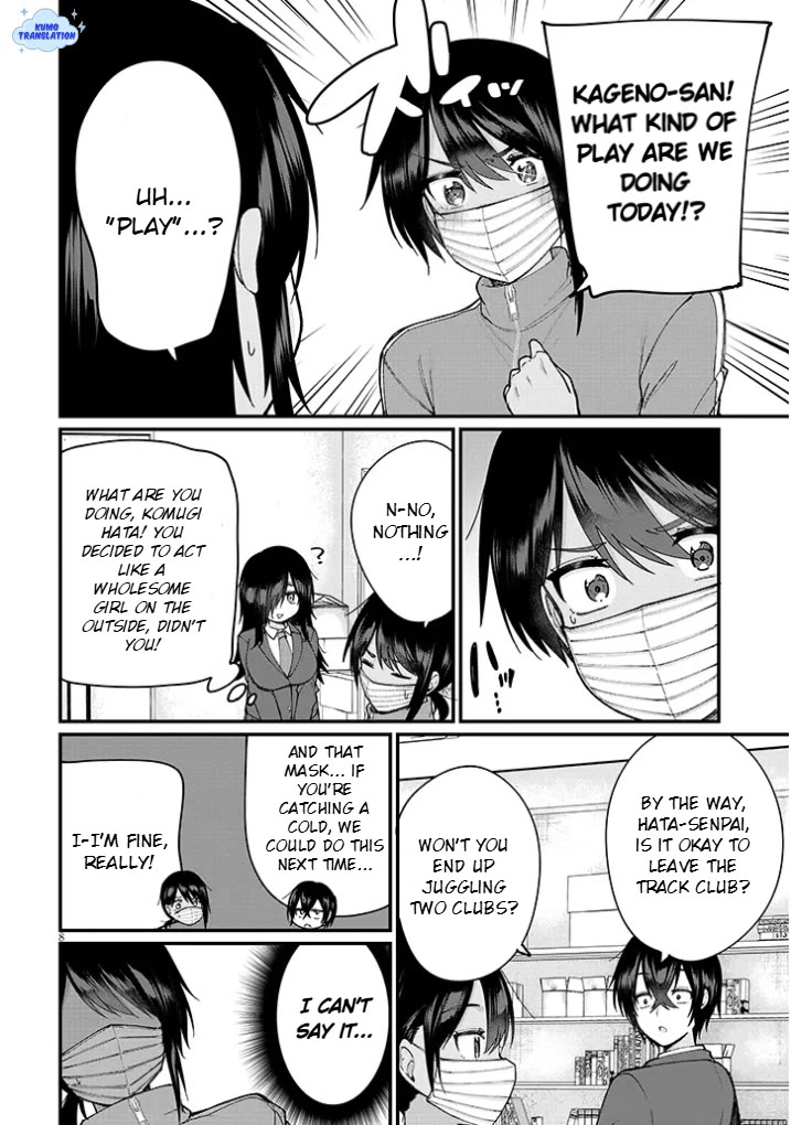 The Playful Girls are Doing It After School Today Too chapter 2 page 9