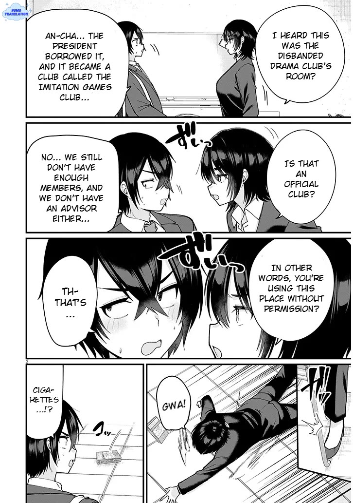 The Playful Girls are Doing It After School Today Too chapter 3 page 3