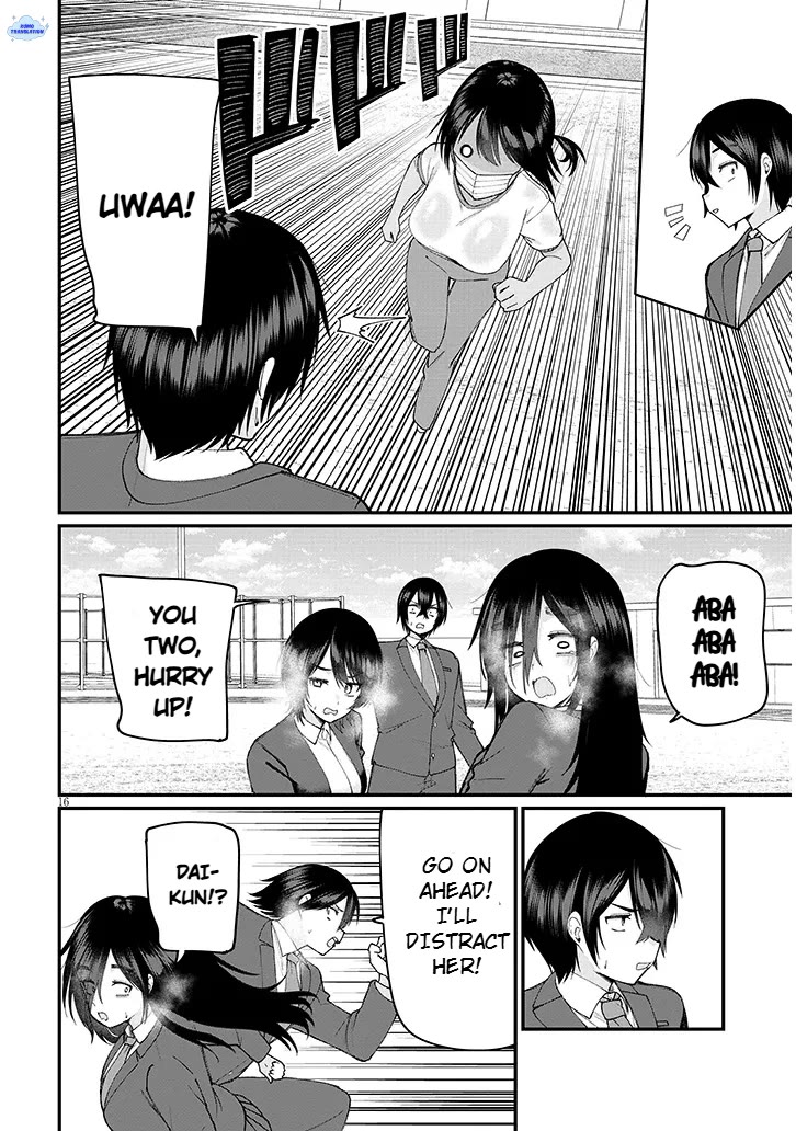 The Playful Girls are Doing It After School Today Too chapter 4 page 17