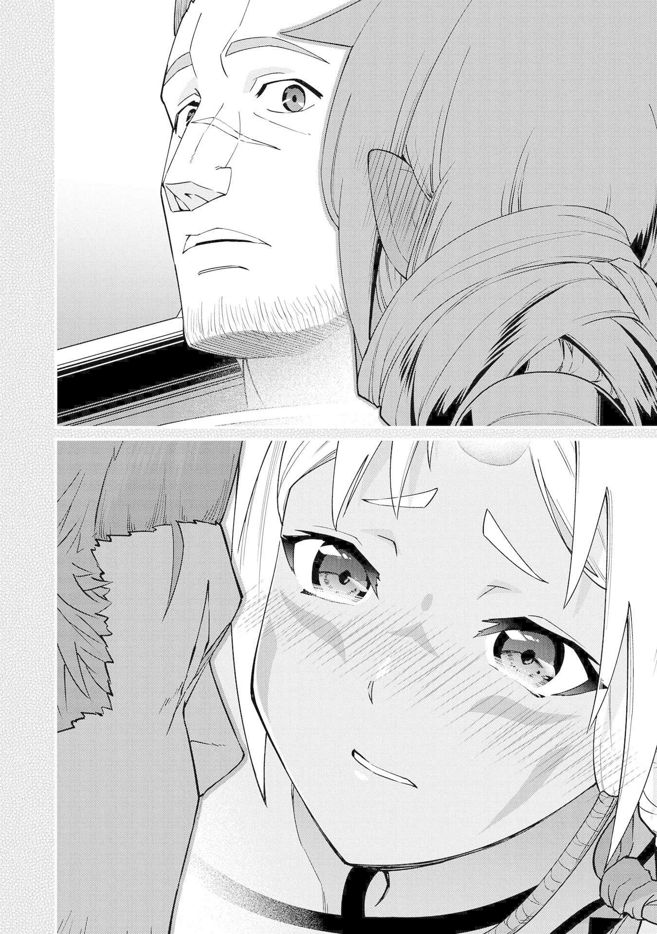 The Population Of The Frontier Owner Starts With 0. "Dias The Blue" And A Blue Horned Girl. chapter 10 page 30