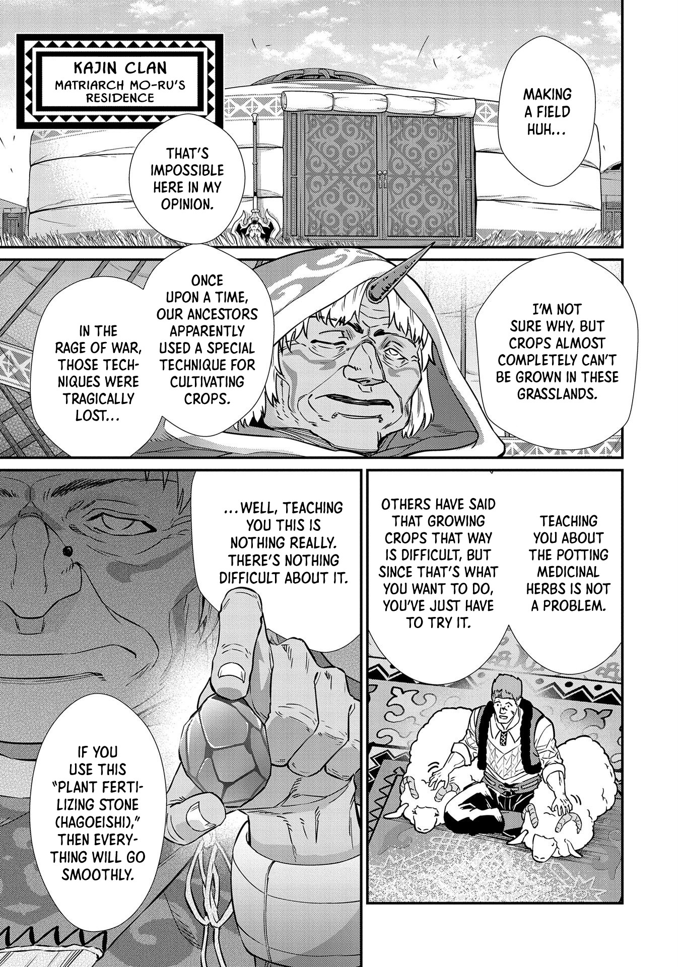 The Population Of The Frontier Owner Starts With 0. "Dias The Blue" And A Blue Horned Girl. chapter 11 page 13