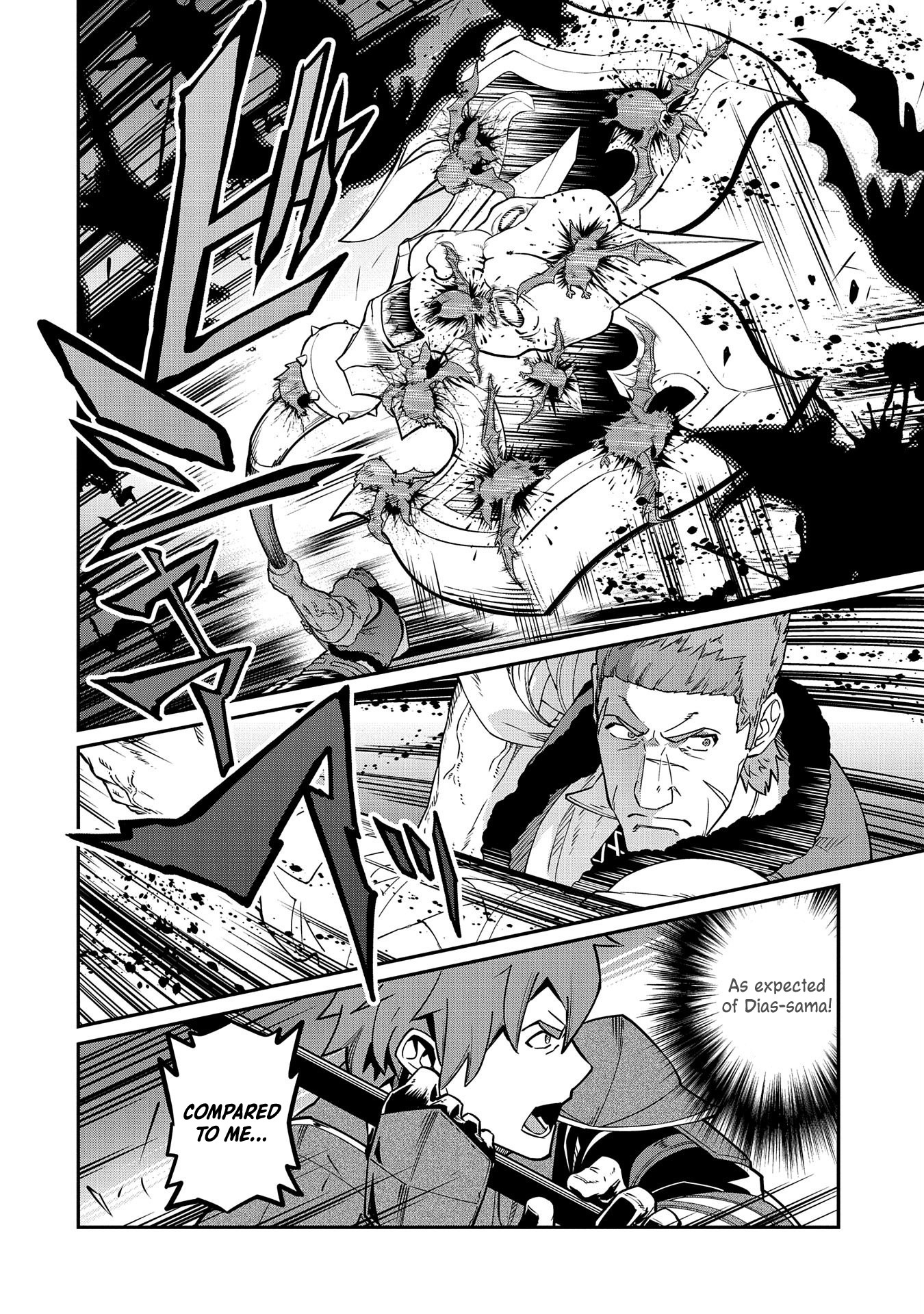 The Population Of The Frontier Owner Starts With 0. "Dias The Blue" And A Blue Horned Girl. chapter 11 page 26