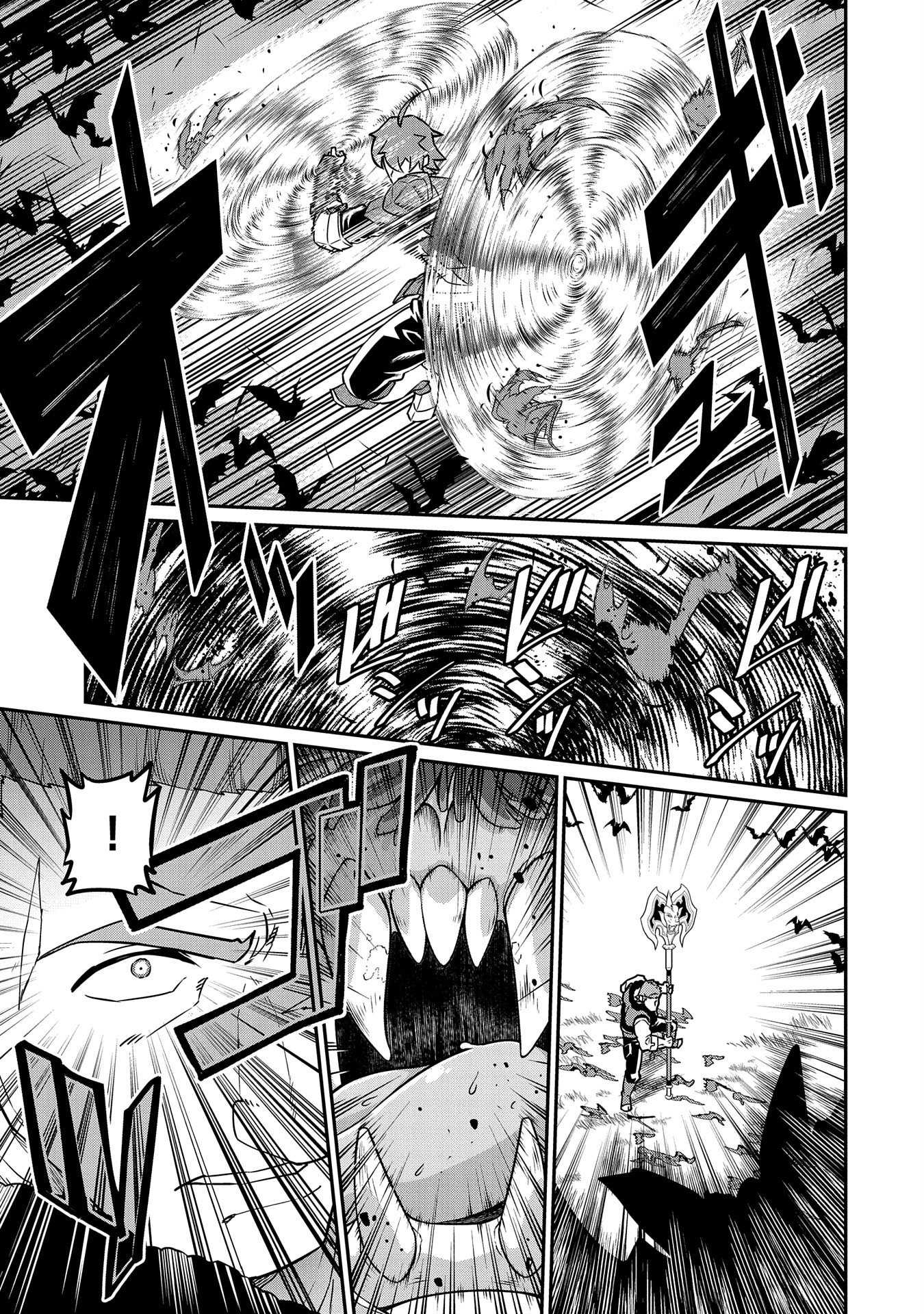 The Population Of The Frontier Owner Starts With 0. "Dias The Blue" And A Blue Horned Girl. chapter 11 page 27