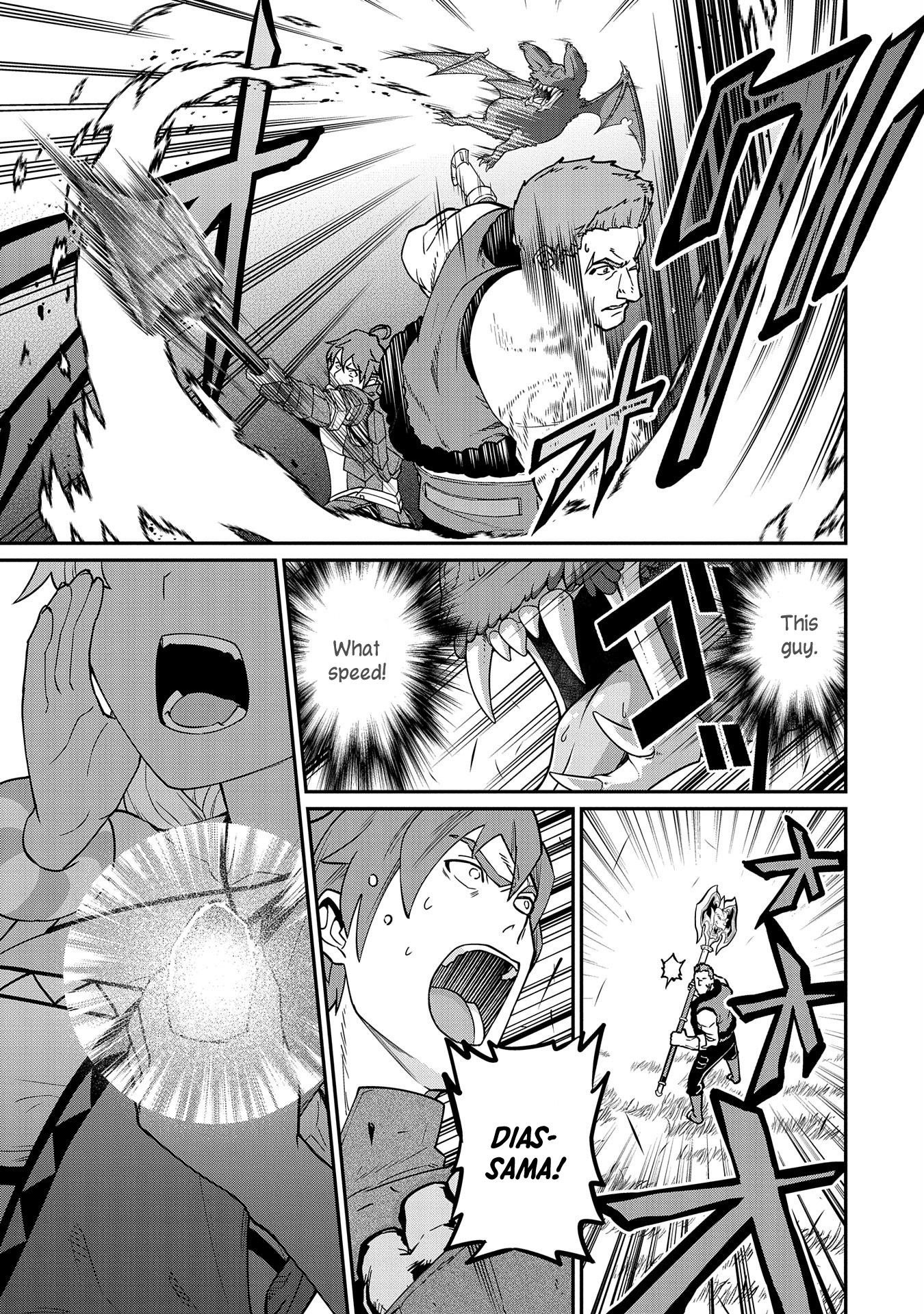 The Population Of The Frontier Owner Starts With 0. "Dias The Blue" And A Blue Horned Girl. chapter 11 page 29