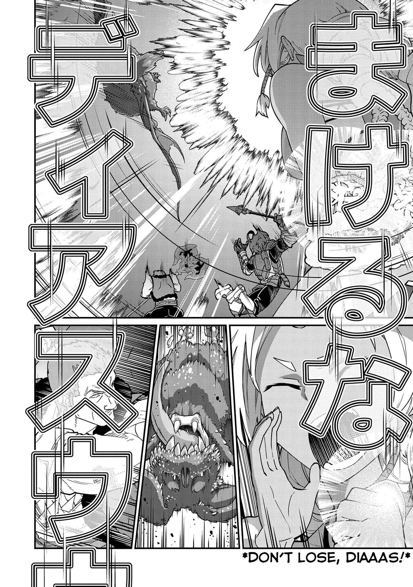 The Population Of The Frontier Owner Starts With 0. "Dias The Blue" And A Blue Horned Girl. chapter 11 page 30