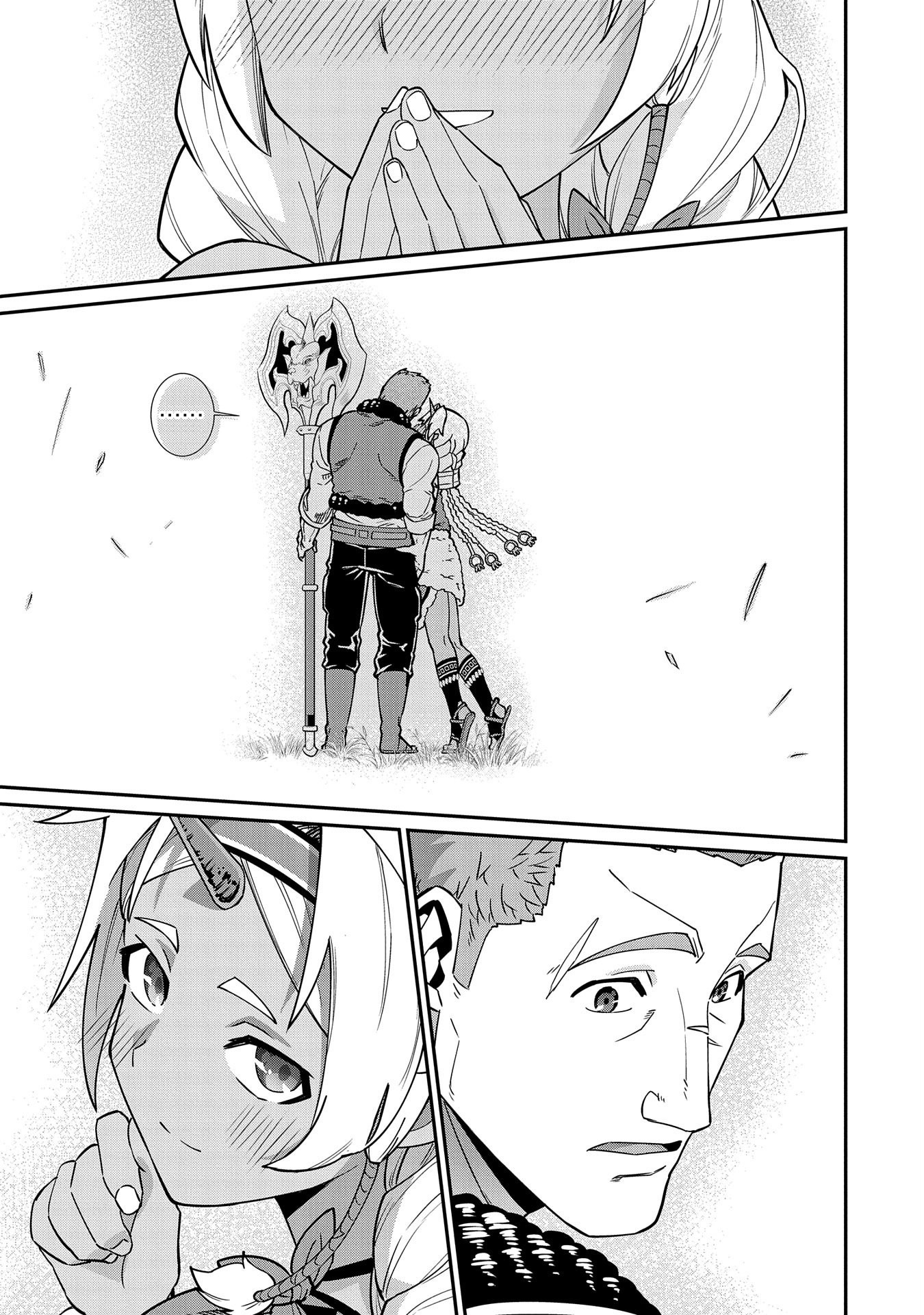 The Population Of The Frontier Owner Starts With 0. "Dias The Blue" And A Blue Horned Girl. chapter 11 page 33