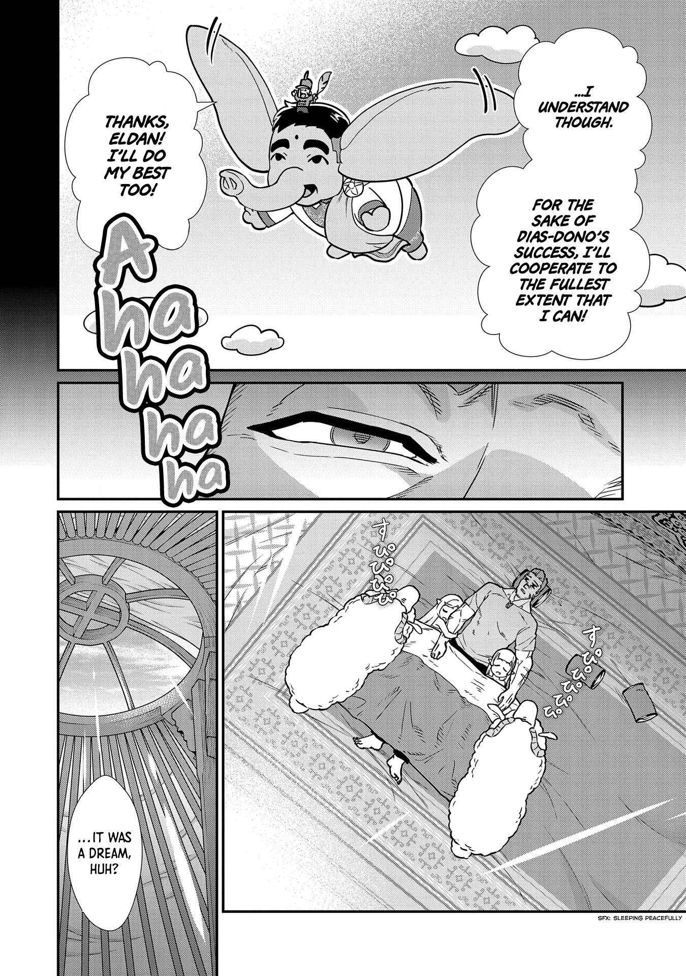 The Population Of The Frontier Owner Starts With 0. "Dias The Blue" And A Blue Horned Girl. chapter 11 page 6