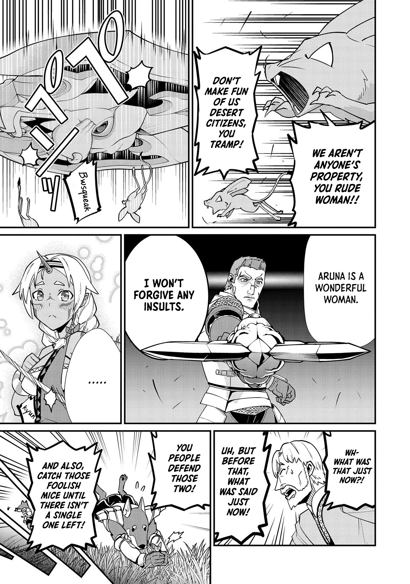 The Population Of The Frontier Owner Starts With 0. "Dias The Blue" And A Blue Horned Girl. chapter 12 page 18