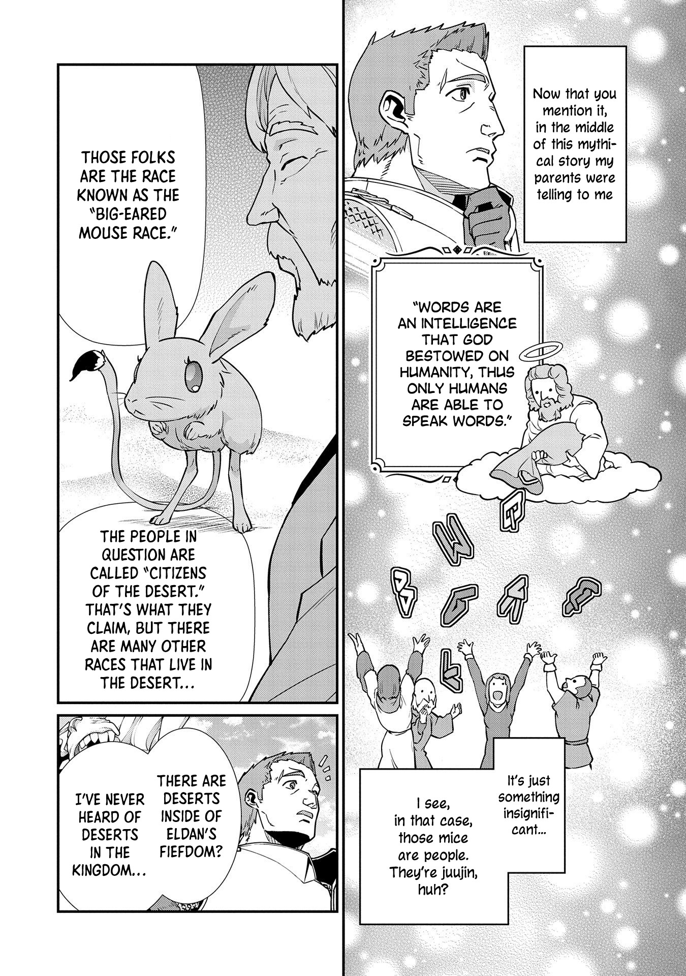 The Population Of The Frontier Owner Starts With 0. "Dias The Blue" And A Blue Horned Girl. chapter 12 page 21