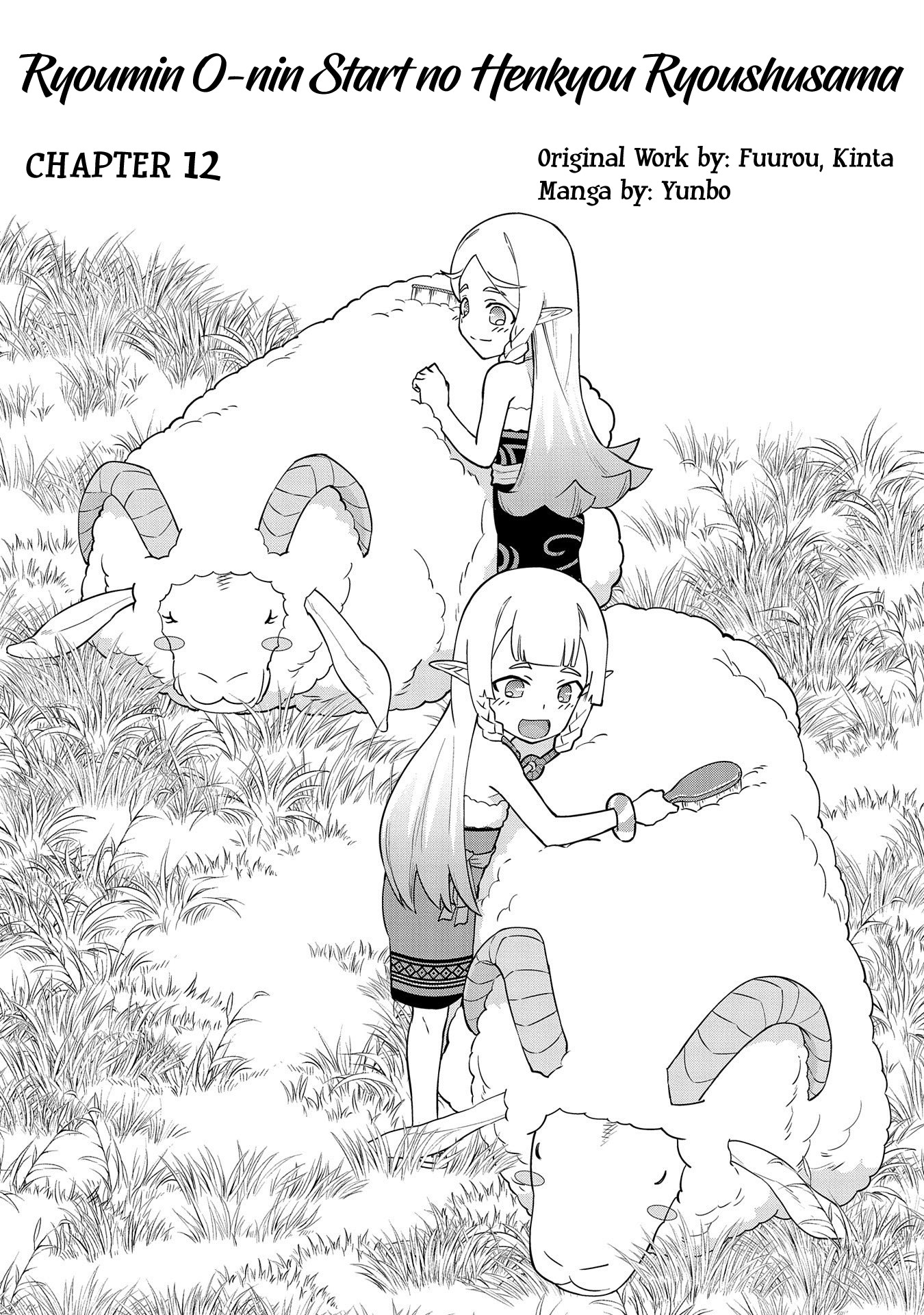 The Population Of The Frontier Owner Starts With 0. "Dias The Blue" And A Blue Horned Girl. chapter 12 page 5