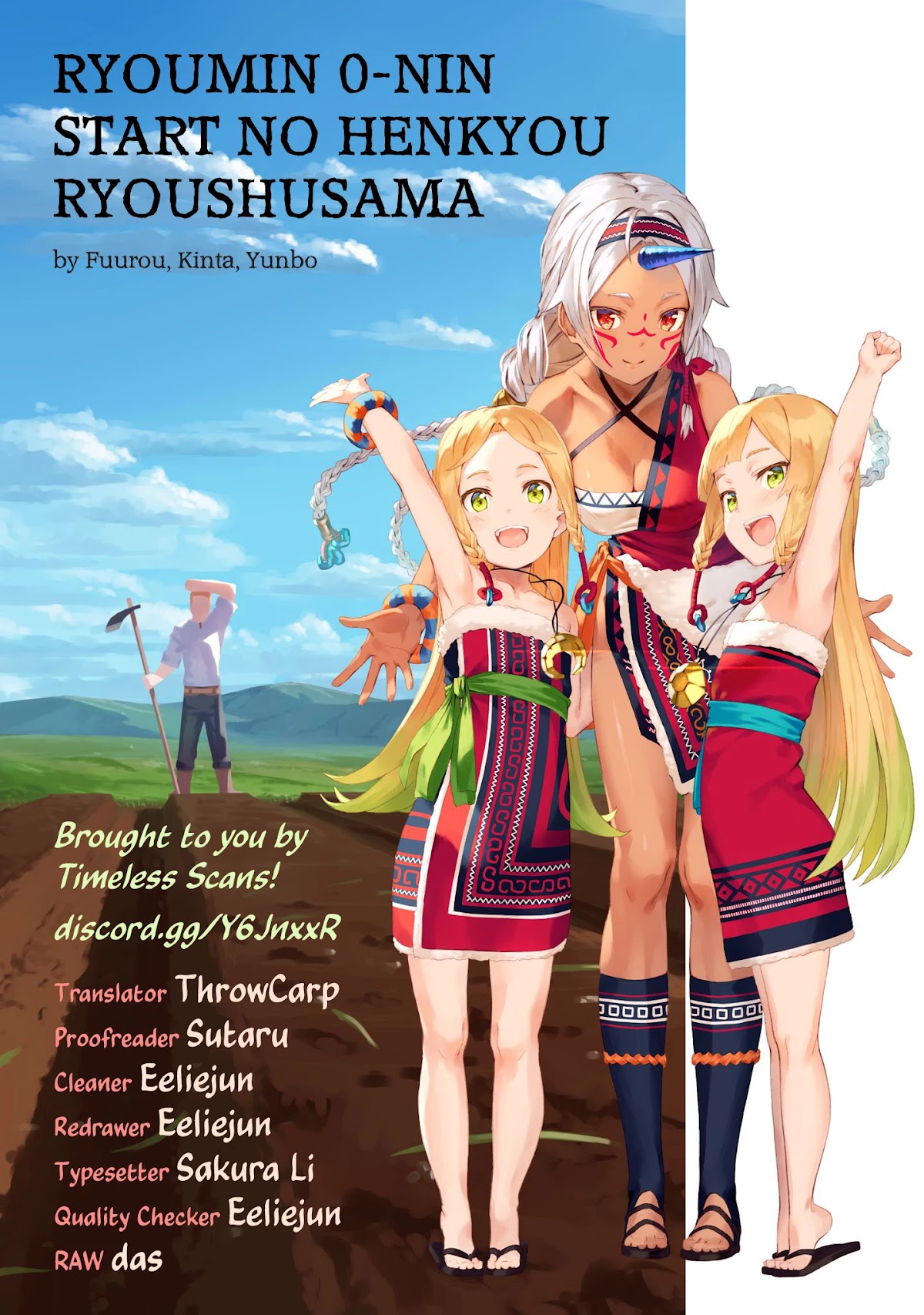 The Population Of The Frontier Owner Starts With 0. "Dias The Blue" And A Blue Horned Girl. chapter 14 page 1