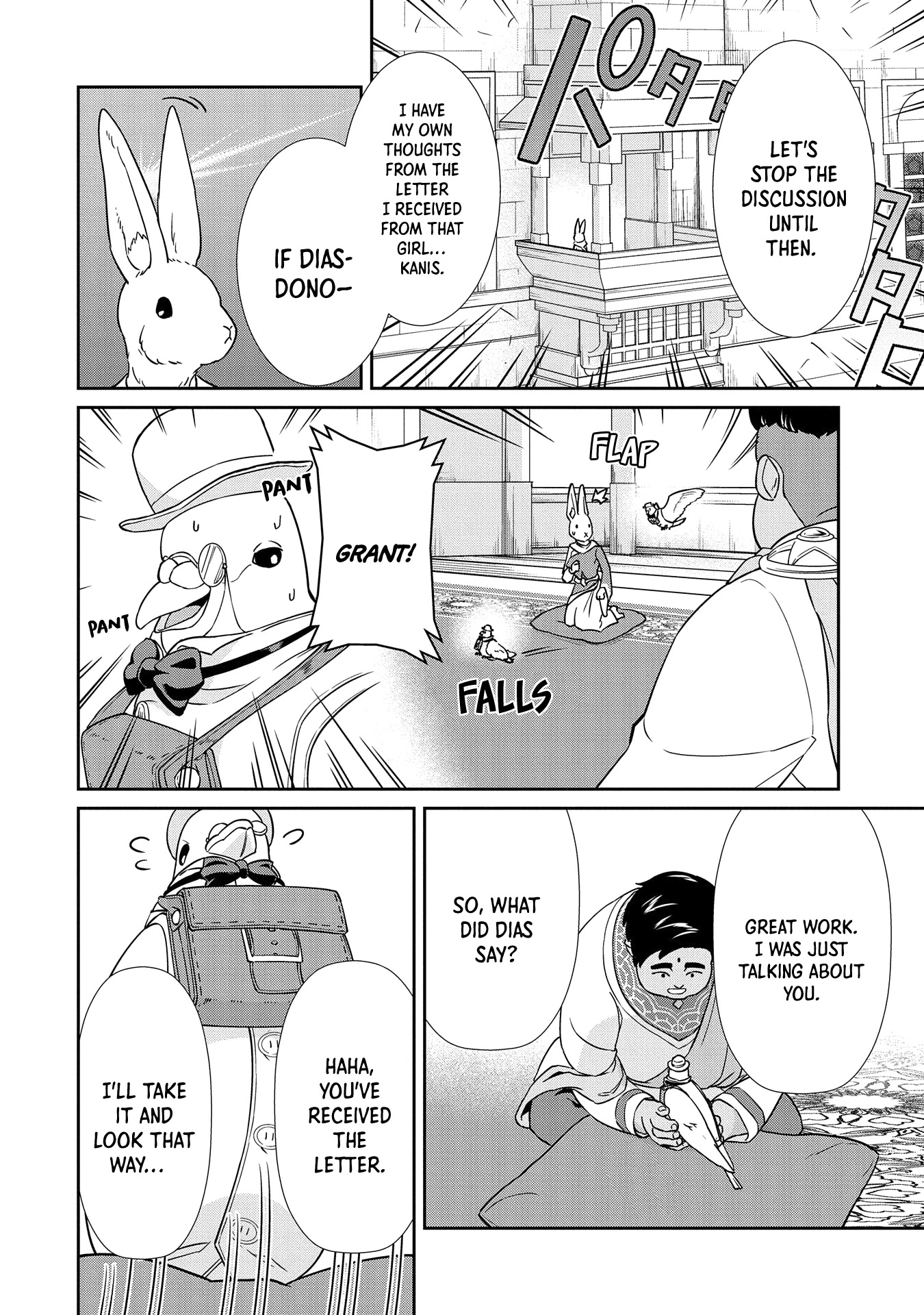 The Population Of The Frontier Owner Starts With 0. "Dias The Blue" And A Blue Horned Girl. chapter 18 page 16