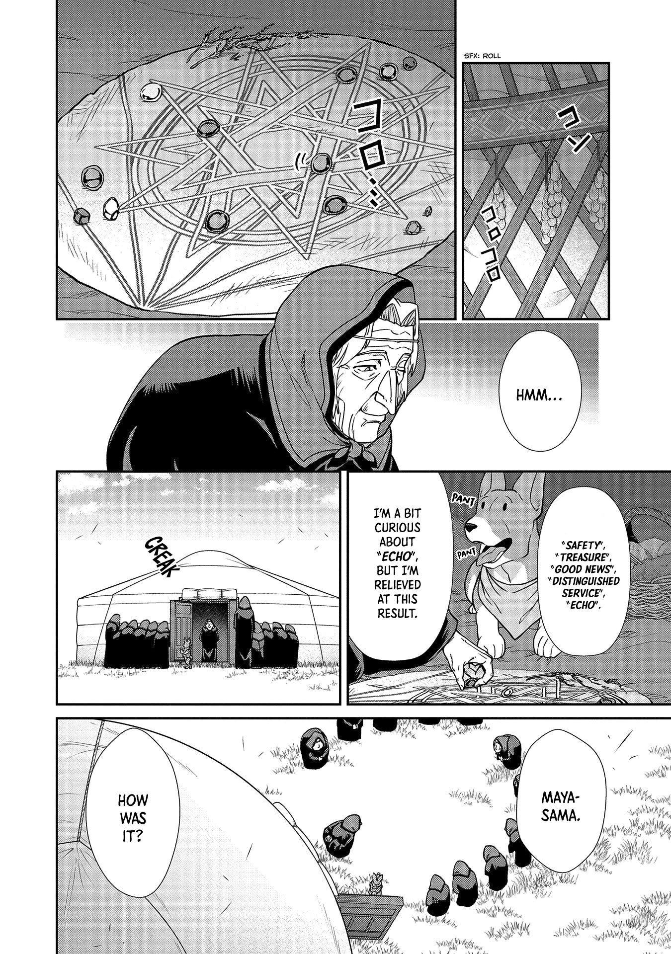 The Population Of The Frontier Owner Starts With 0. "Dias The Blue" And A Blue Horned Girl. chapter 19 page 15