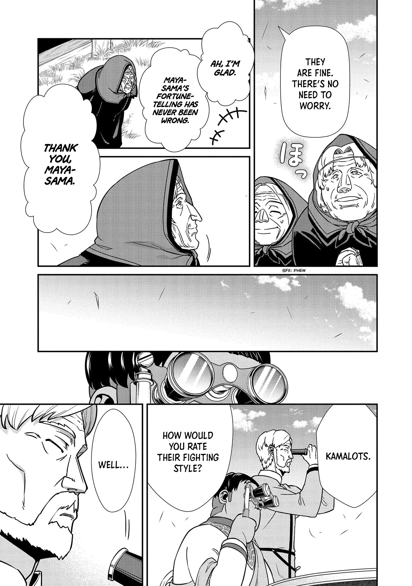 The Population Of The Frontier Owner Starts With 0. "Dias The Blue" And A Blue Horned Girl. chapter 19 page 16