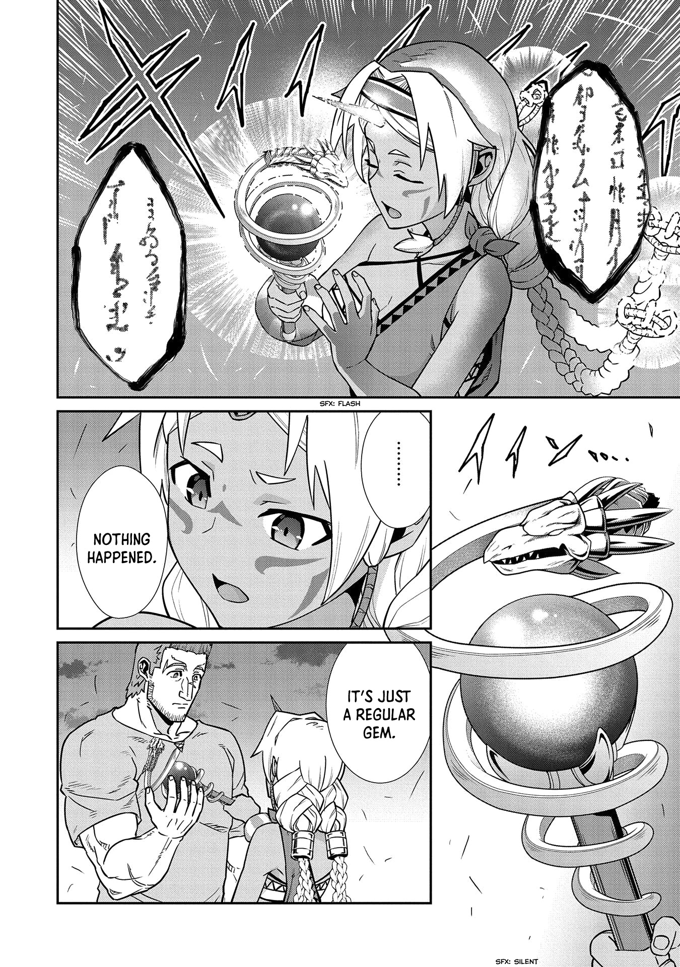 The Population Of The Frontier Owner Starts With 0. "Dias The Blue" And A Blue Horned Girl. chapter 20 page 17