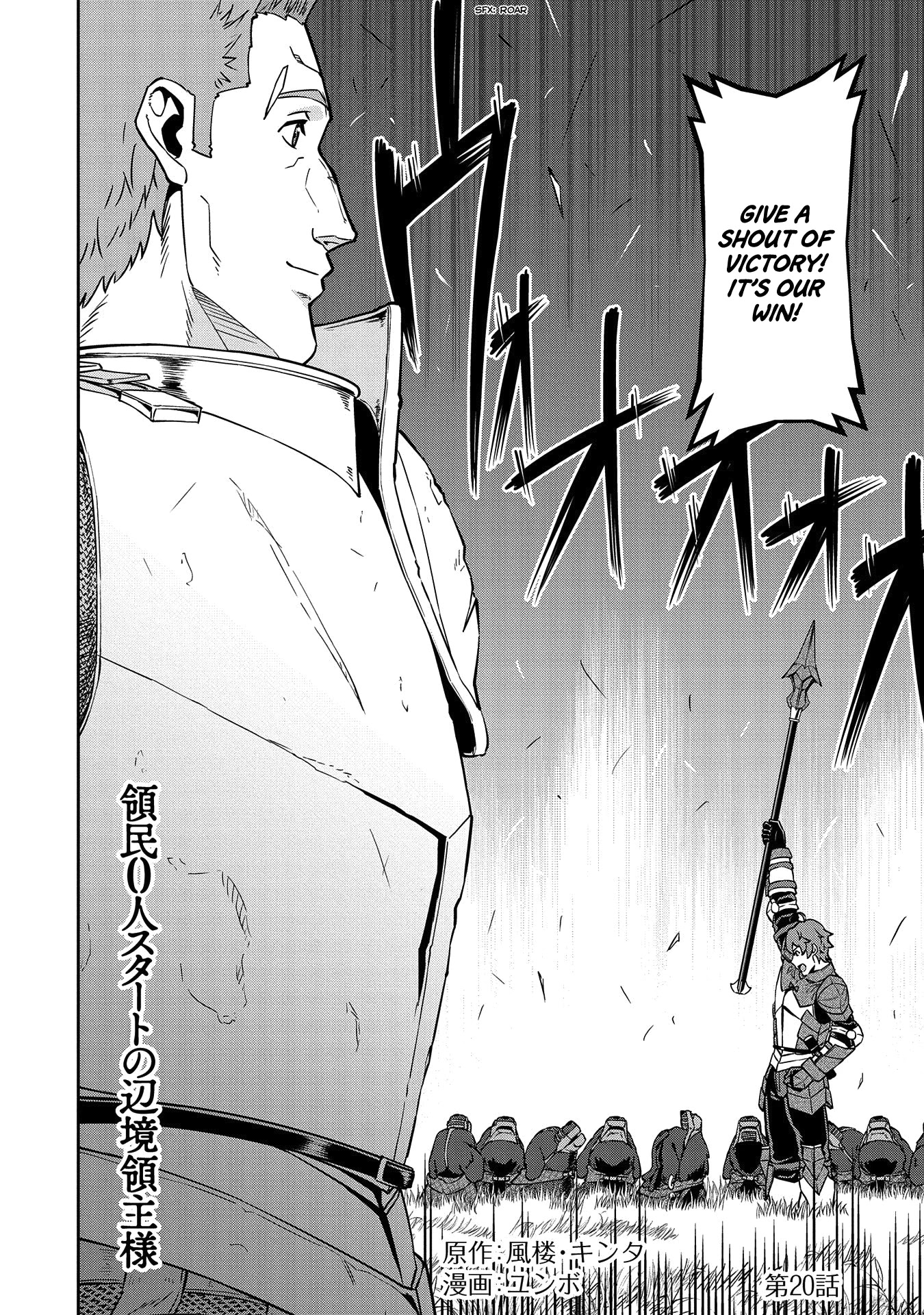 The Population Of The Frontier Owner Starts With 0. "Dias The Blue" And A Blue Horned Girl. chapter 20 page 5