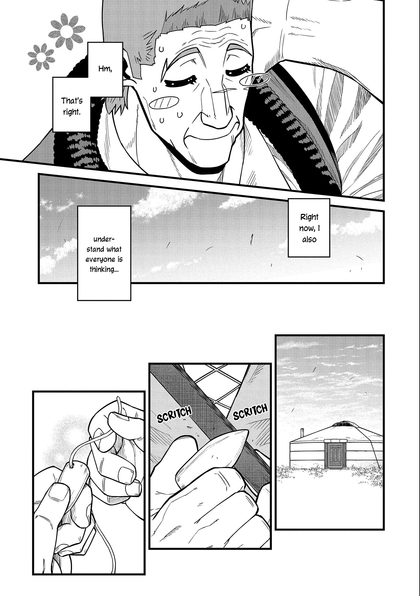 The Population Of The Frontier Owner Starts With 0. "Dias The Blue" And A Blue Horned Girl. chapter 22 page 22