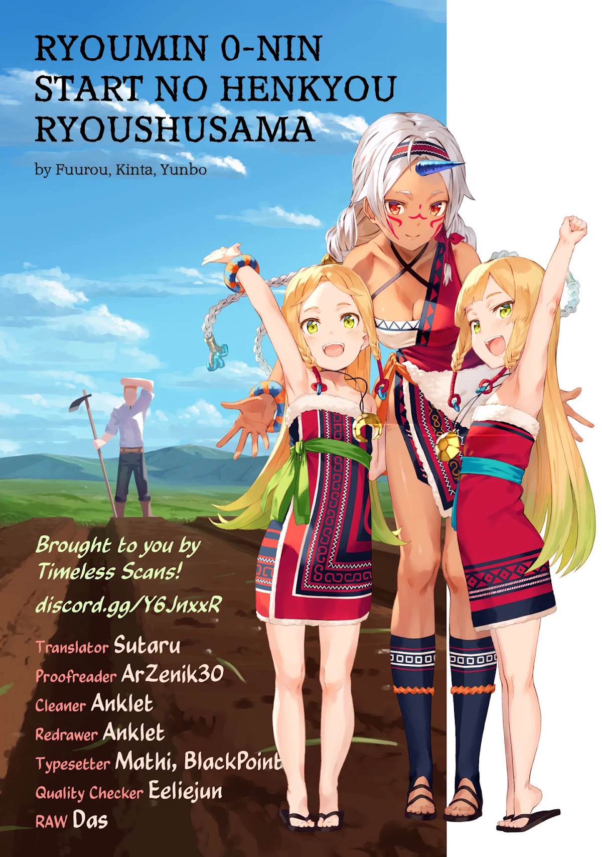 The Population Of The Frontier Owner Starts With 0. "Dias The Blue" And A Blue Horned Girl. chapter 23 page 1