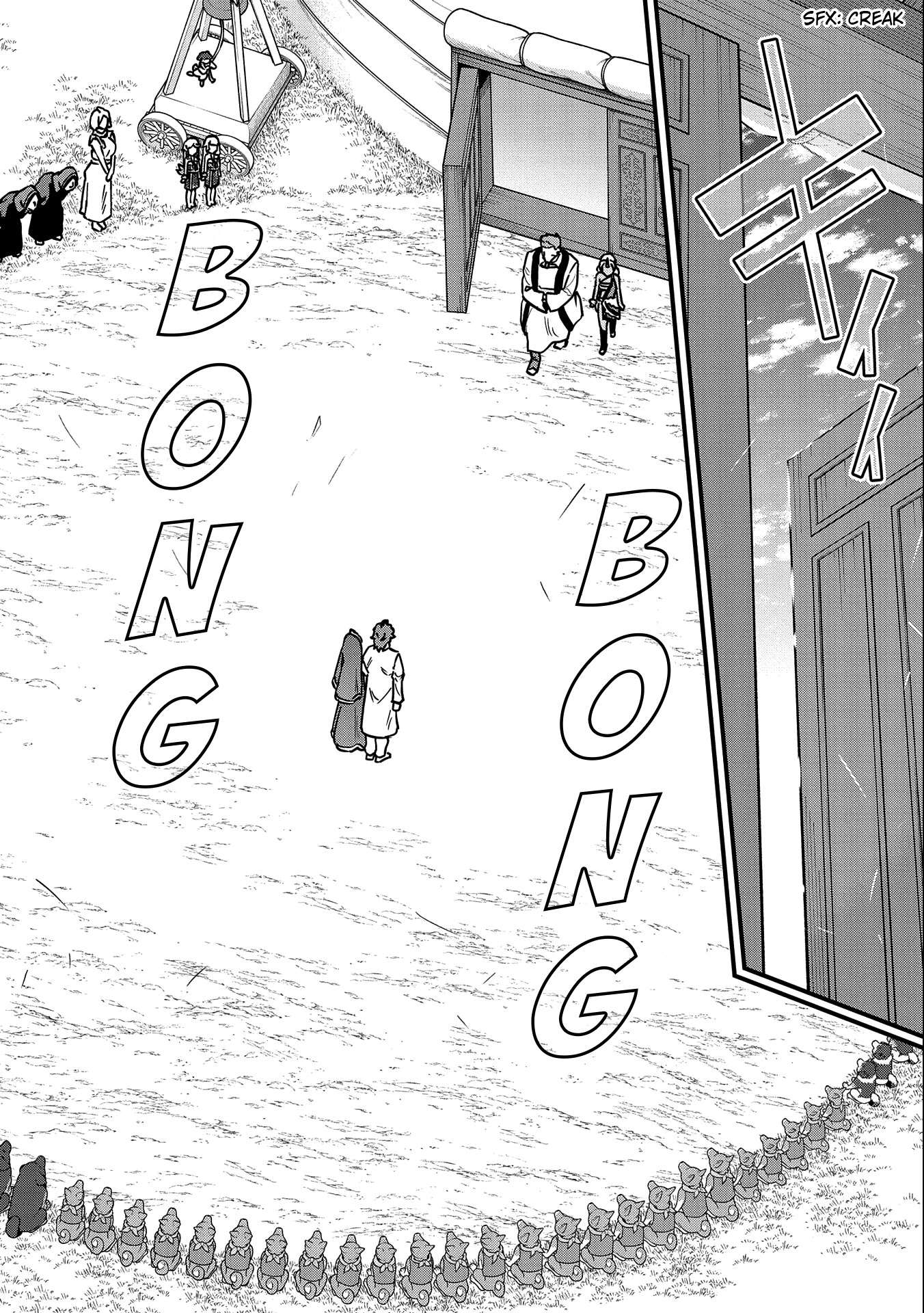 The Population Of The Frontier Owner Starts With 0. "Dias The Blue" And A Blue Horned Girl. chapter 24 page 5