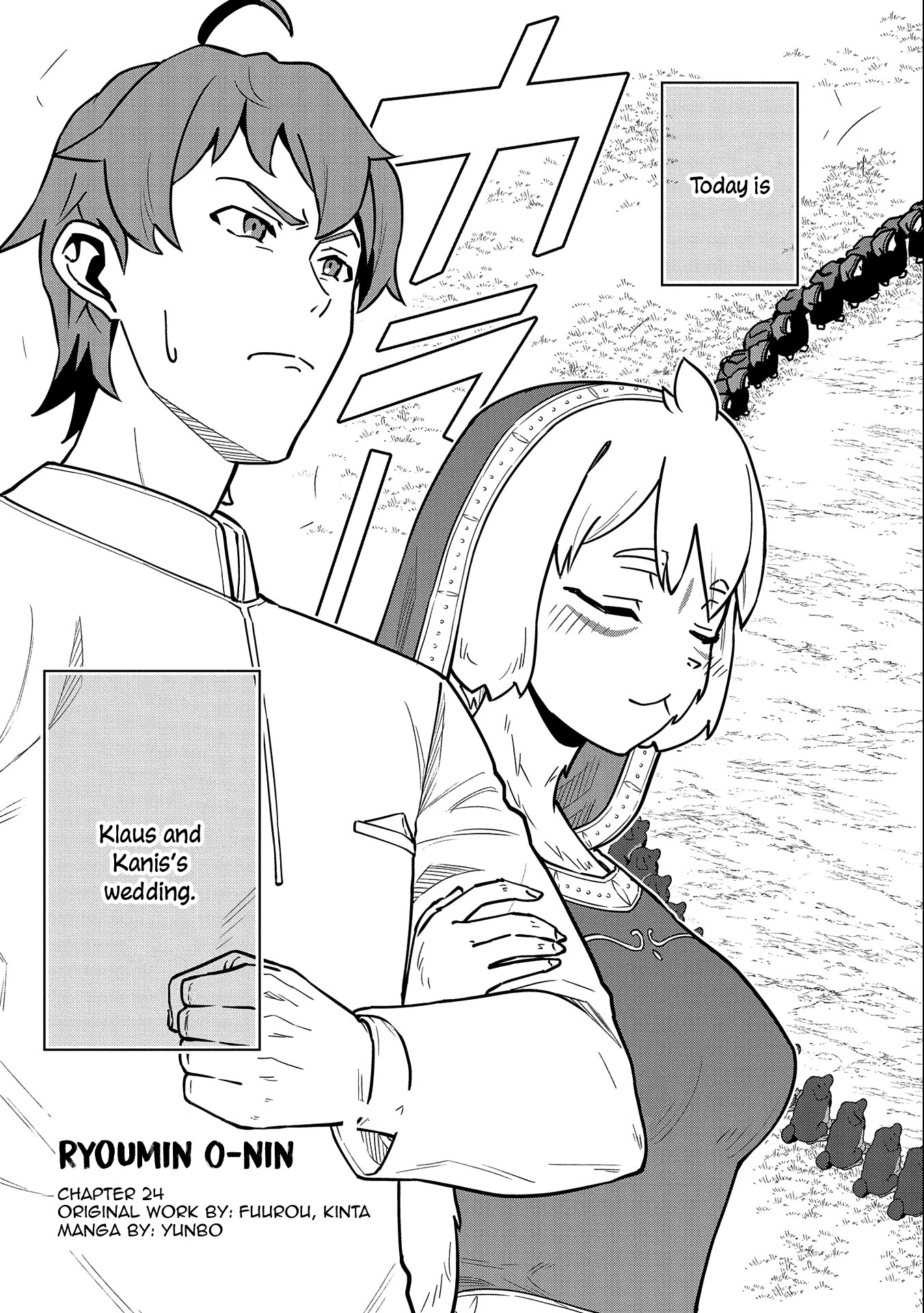 The Population Of The Frontier Owner Starts With 0. "Dias The Blue" And A Blue Horned Girl. chapter 24 page 6