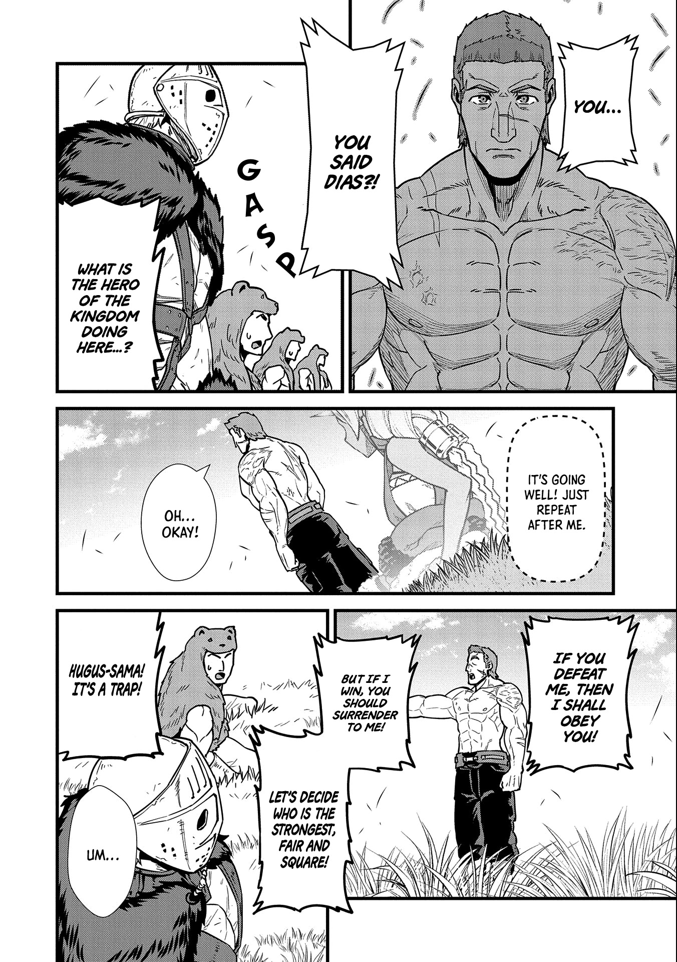 The Population Of The Frontier Owner Starts With 0. "Dias The Blue" And A Blue Horned Girl. chapter 25 page 17