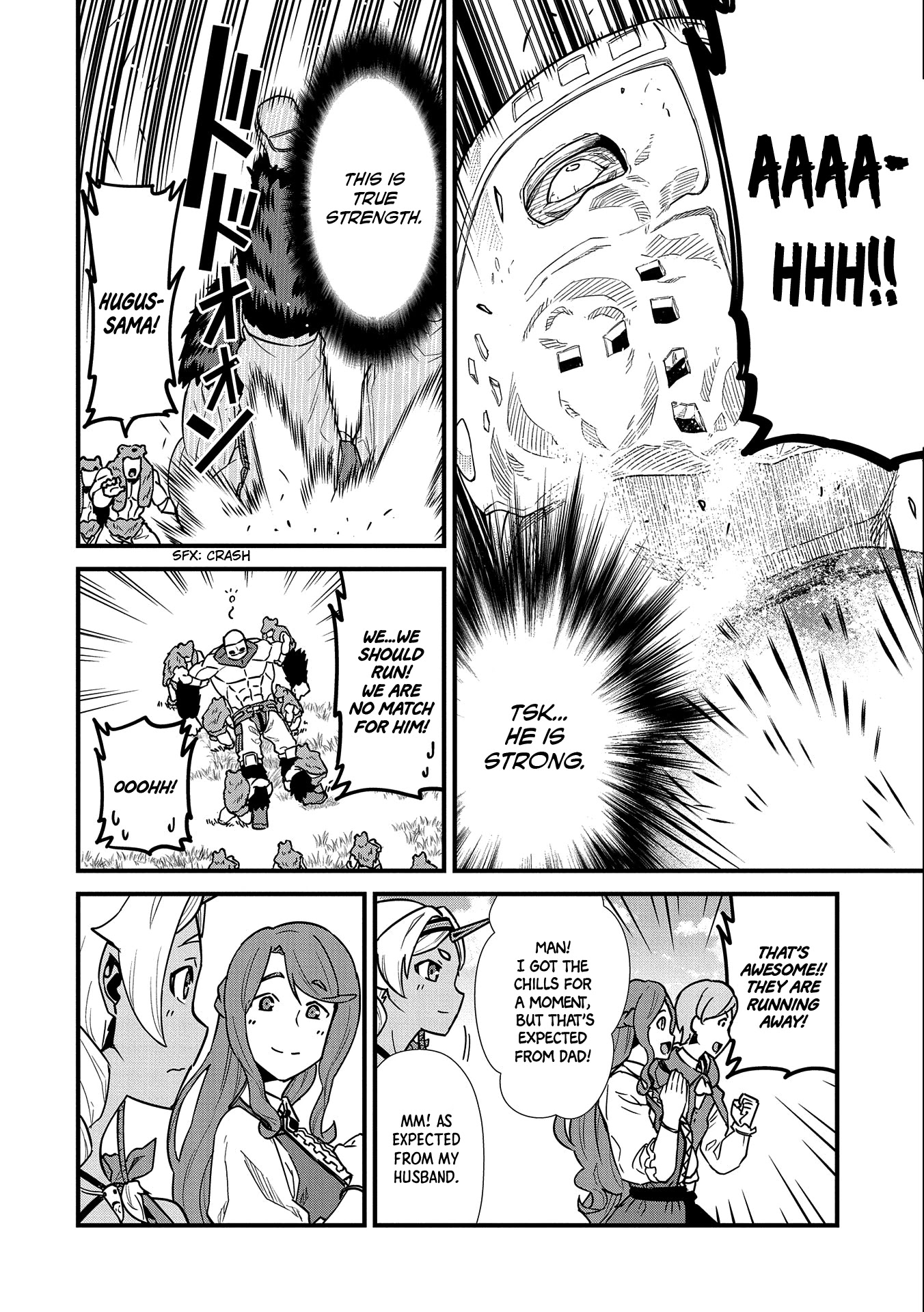 The Population Of The Frontier Owner Starts With 0. "Dias The Blue" And A Blue Horned Girl. chapter 25 page 23