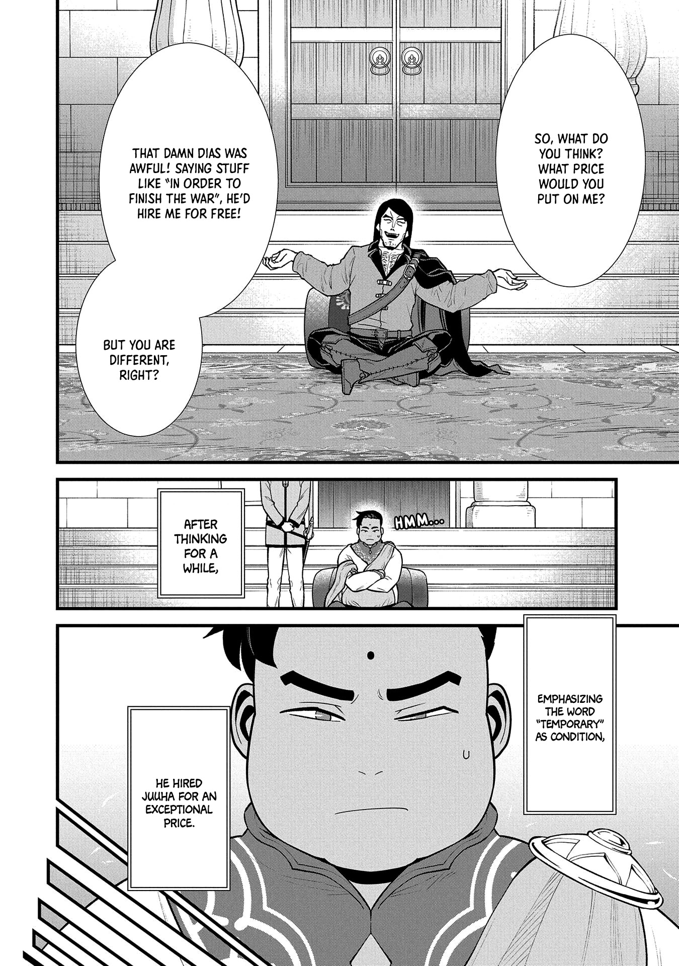 The Population Of The Frontier Owner Starts With 0. "Dias The Blue" And A Blue Horned Girl. chapter 27 page 15