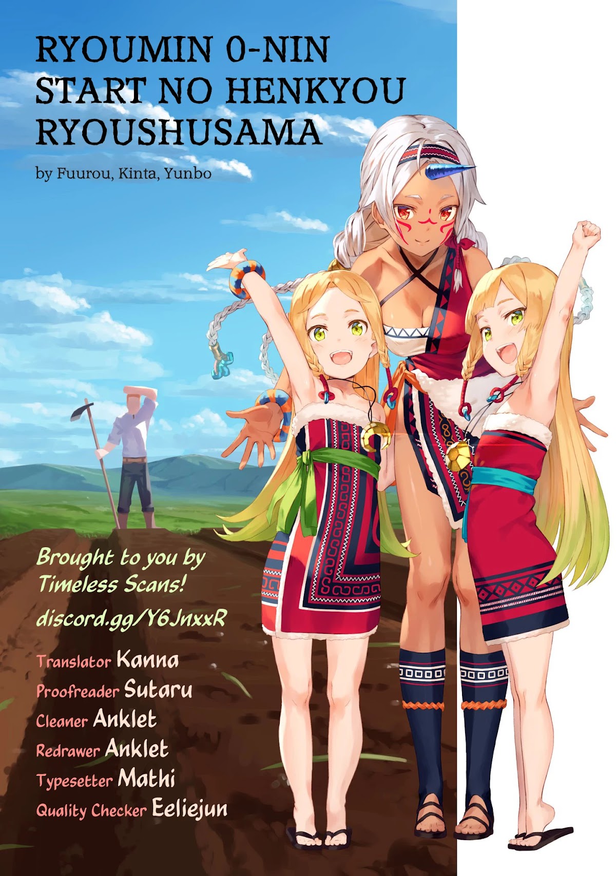 The Population Of The Frontier Owner Starts With 0. "Dias The Blue" And A Blue Horned Girl. chapter 29 page 1