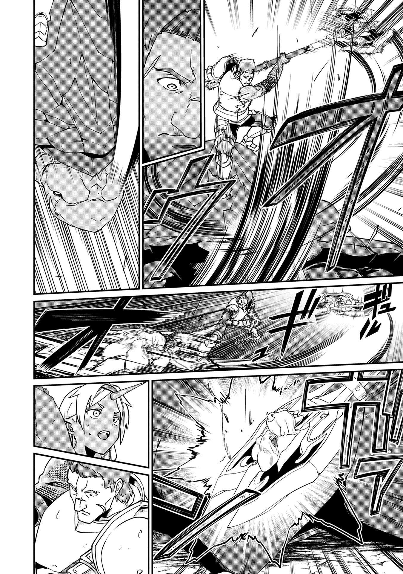 The Population Of The Frontier Owner Starts With 0. "Dias The Blue" And A Blue Horned Girl. chapter 3 page 10