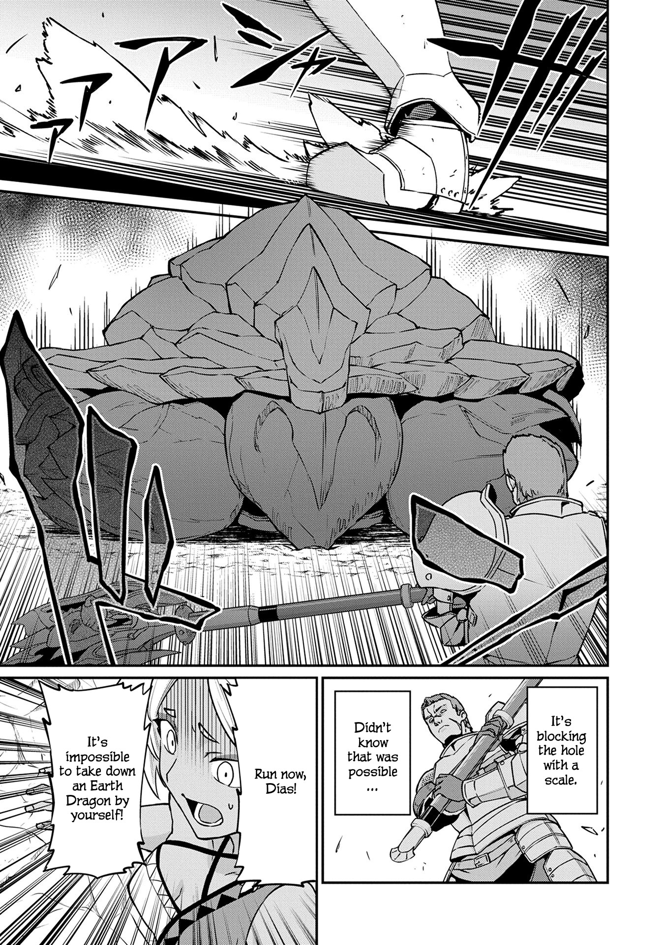 The Population Of The Frontier Owner Starts With 0. "Dias The Blue" And A Blue Horned Girl. chapter 3 page 11