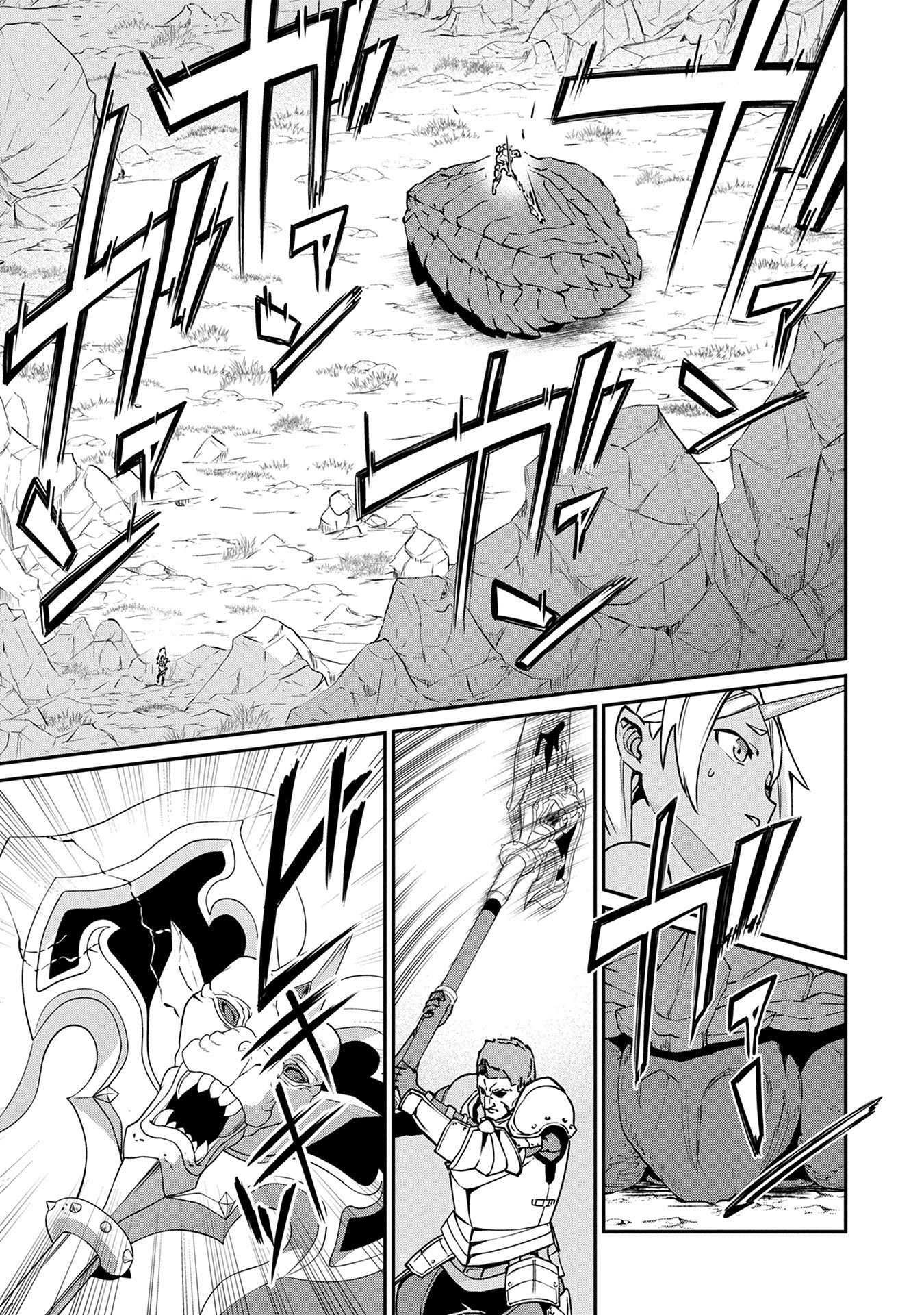 The Population Of The Frontier Owner Starts With 0. "Dias The Blue" And A Blue Horned Girl. chapter 3 page 13