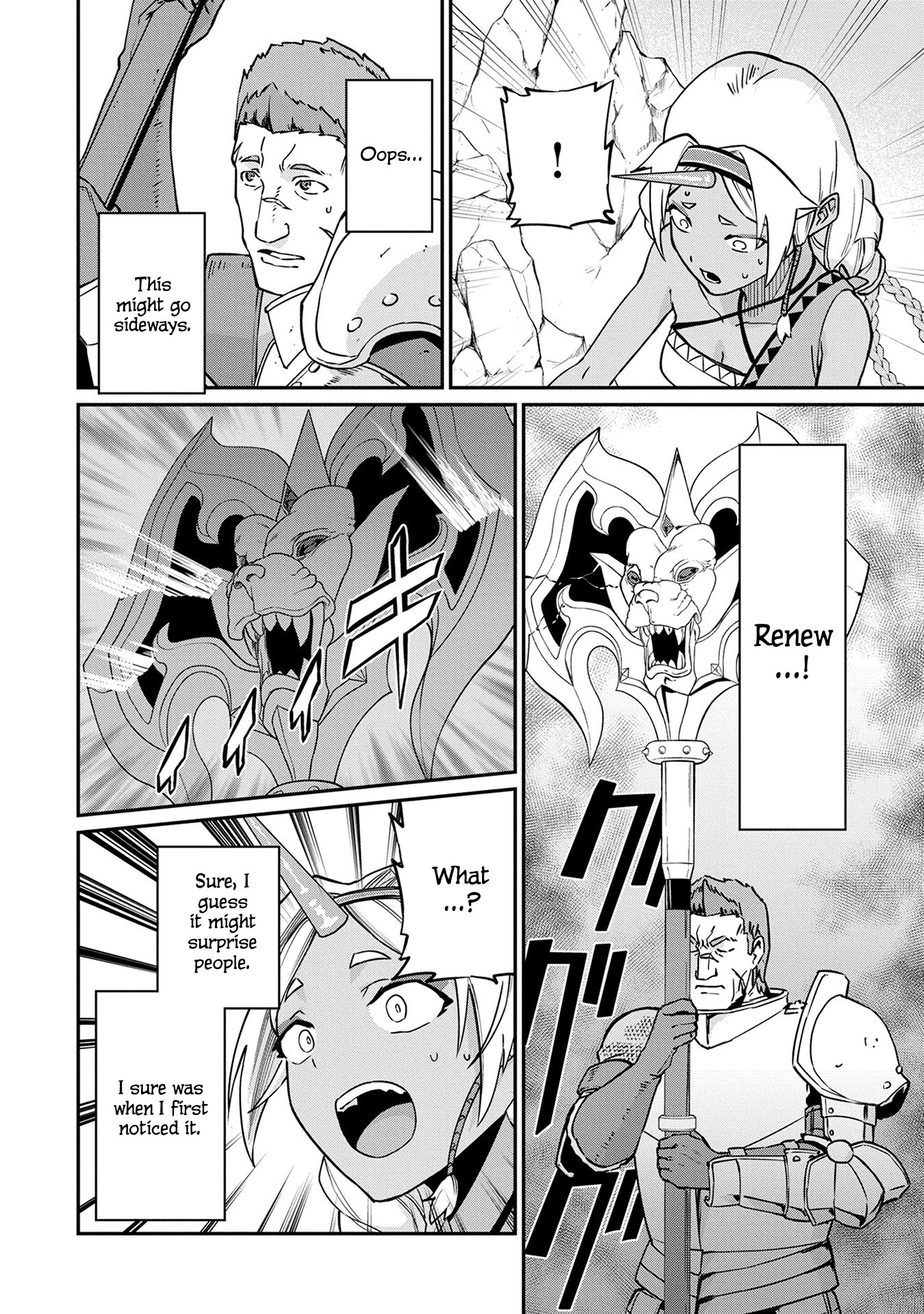 The Population Of The Frontier Owner Starts With 0. "Dias The Blue" And A Blue Horned Girl. chapter 3 page 14