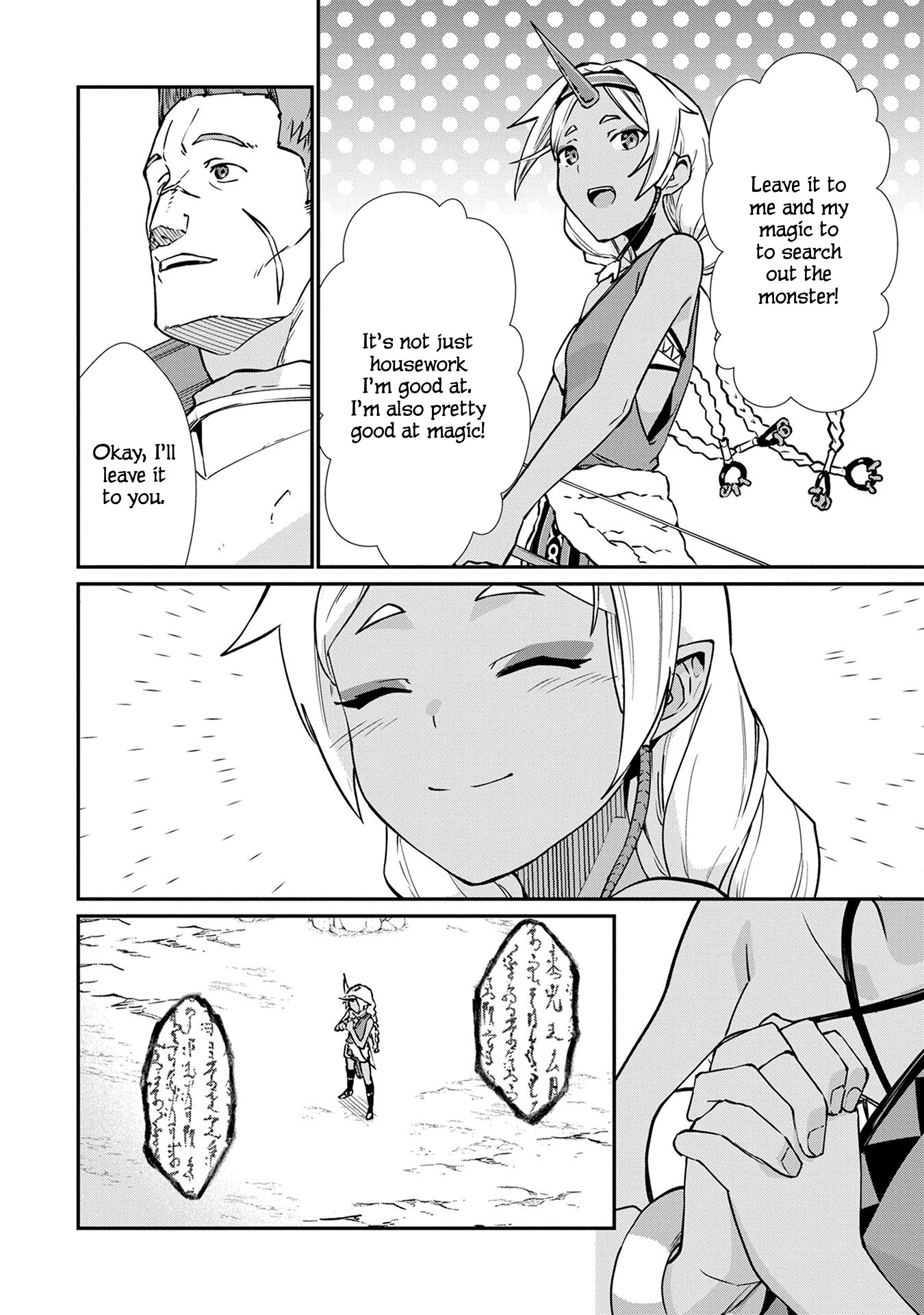 The Population Of The Frontier Owner Starts With 0. "Dias The Blue" And A Blue Horned Girl. chapter 3 page 2