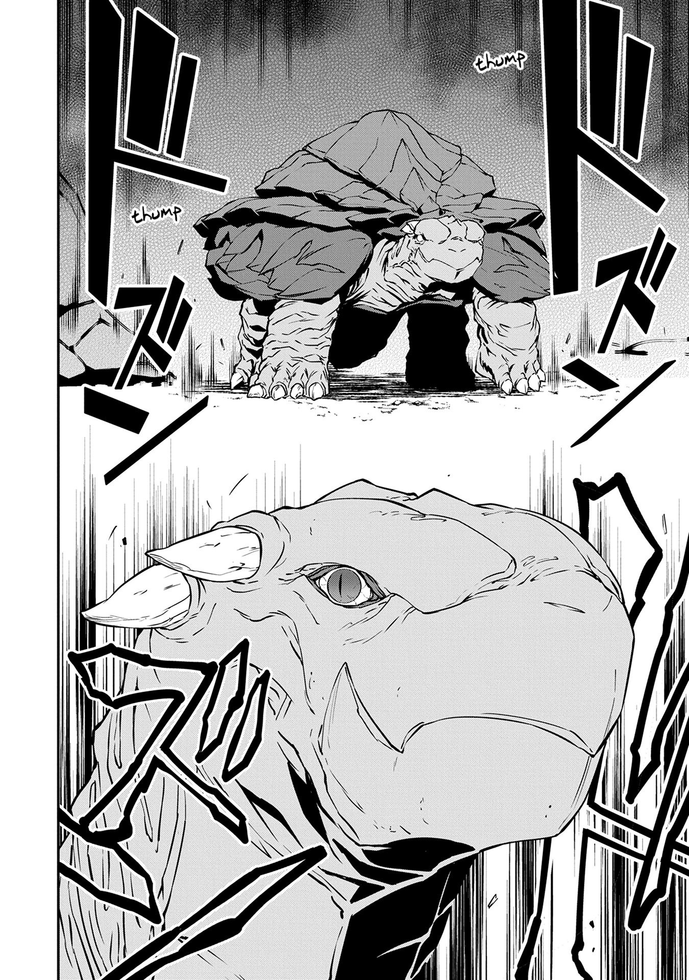 The Population Of The Frontier Owner Starts With 0. "Dias The Blue" And A Blue Horned Girl. chapter 3 page 6