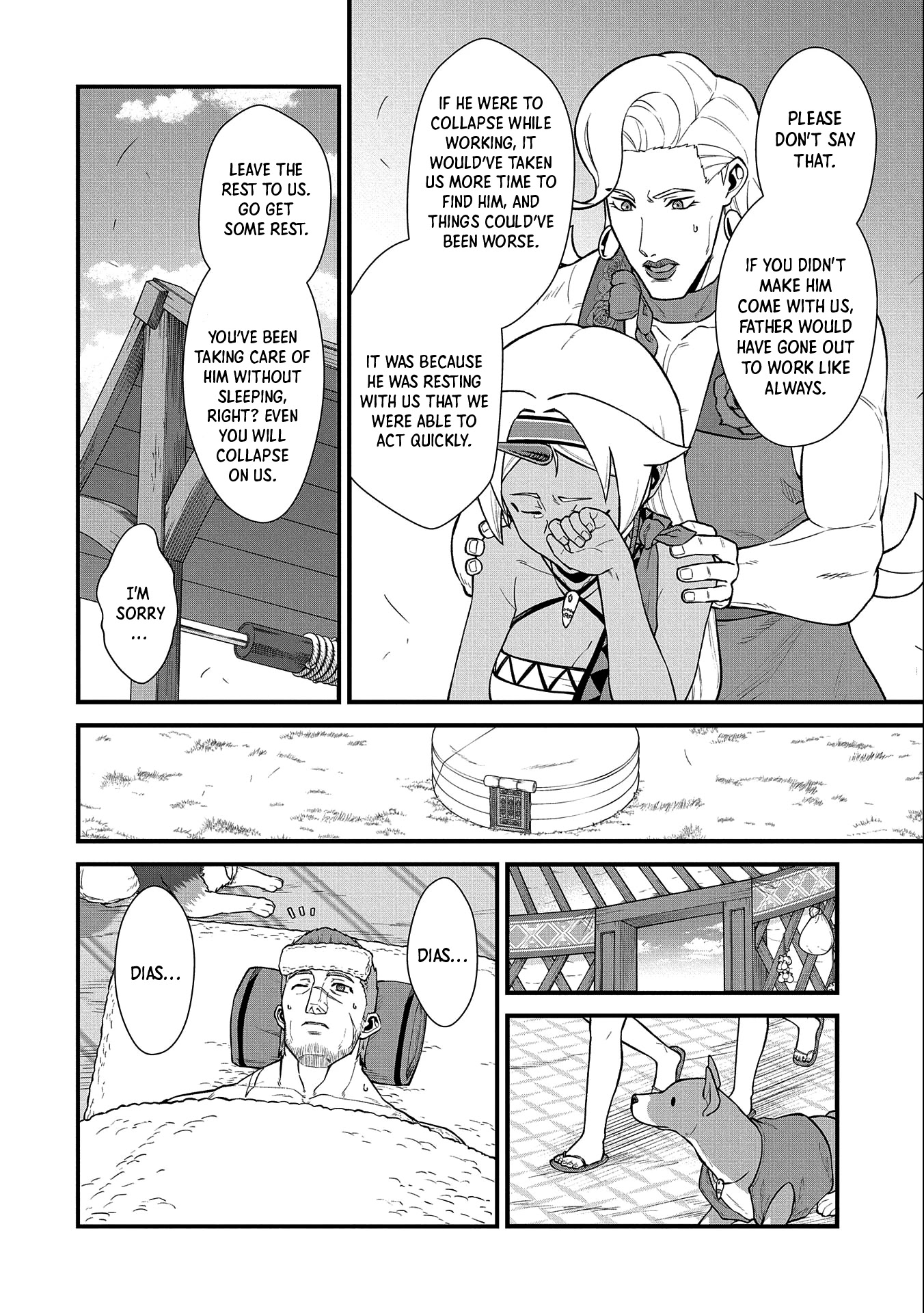 The Population Of The Frontier Owner Starts With 0. "Dias The Blue" And A Blue Horned Girl. chapter 31 page 7