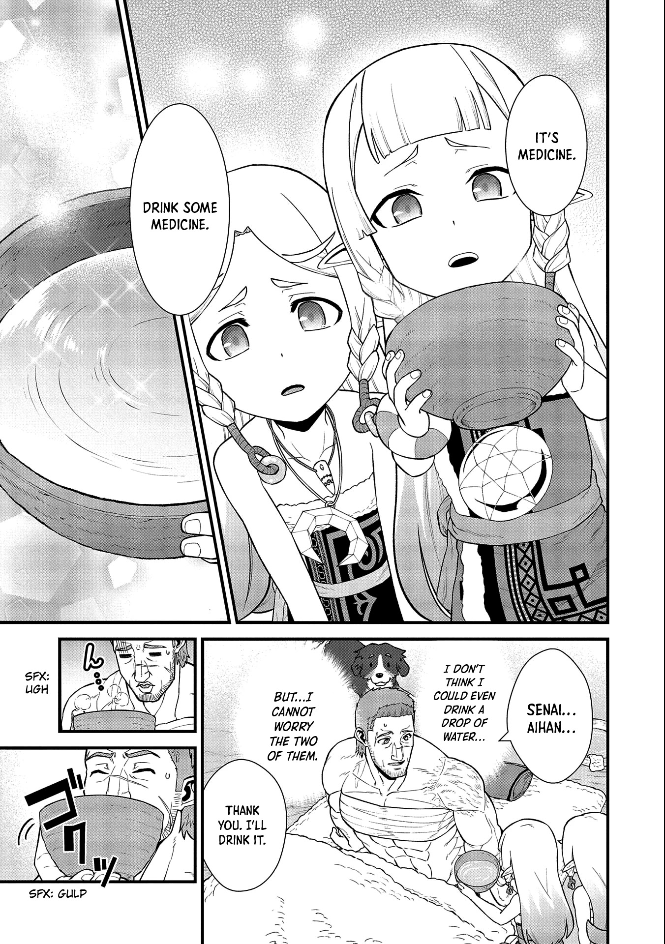 The Population Of The Frontier Owner Starts With 0. "Dias The Blue" And A Blue Horned Girl. chapter 31 page 8