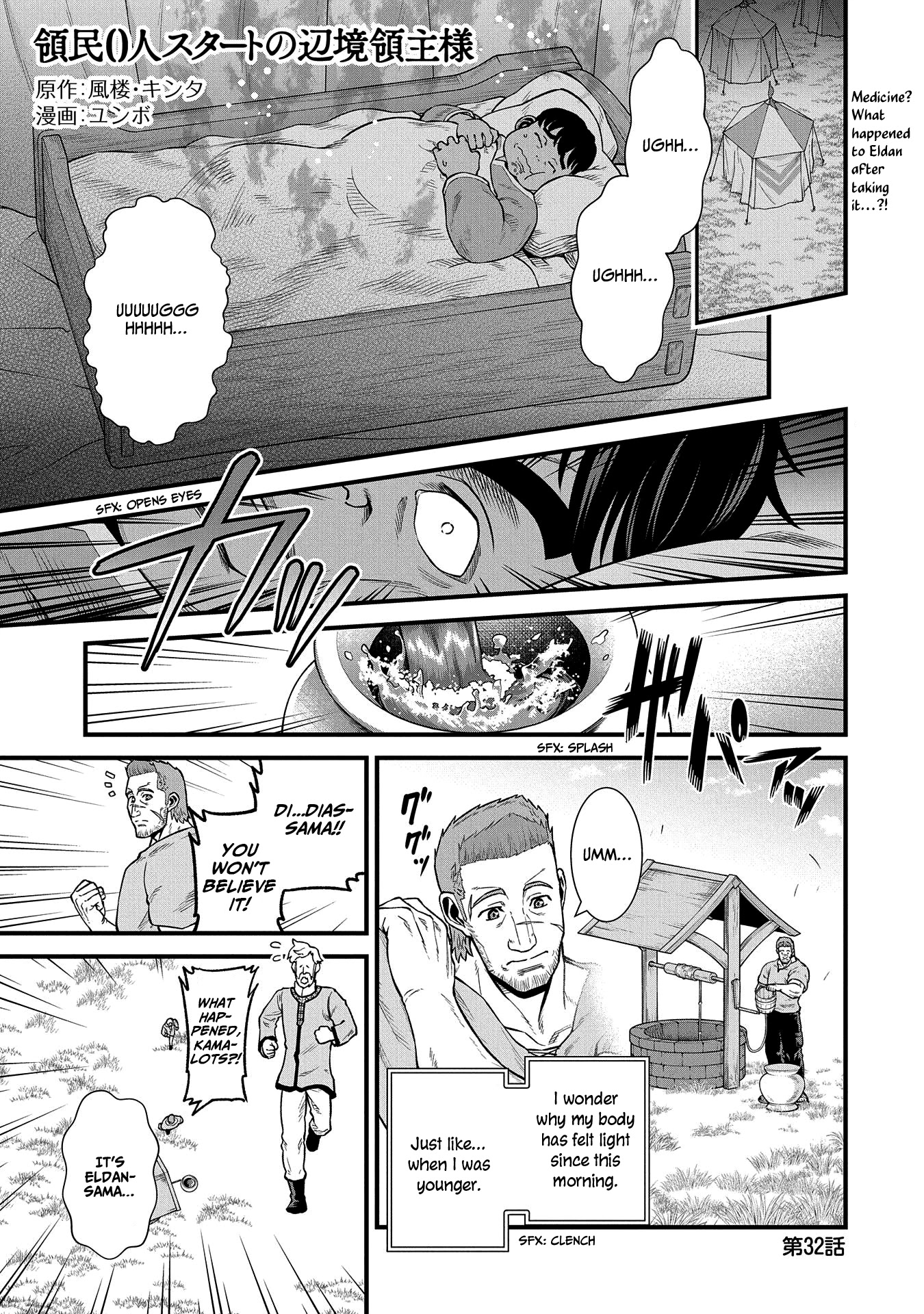 The Population Of The Frontier Owner Starts With 0. "Dias The Blue" And A Blue Horned Girl. chapter 32 page 1