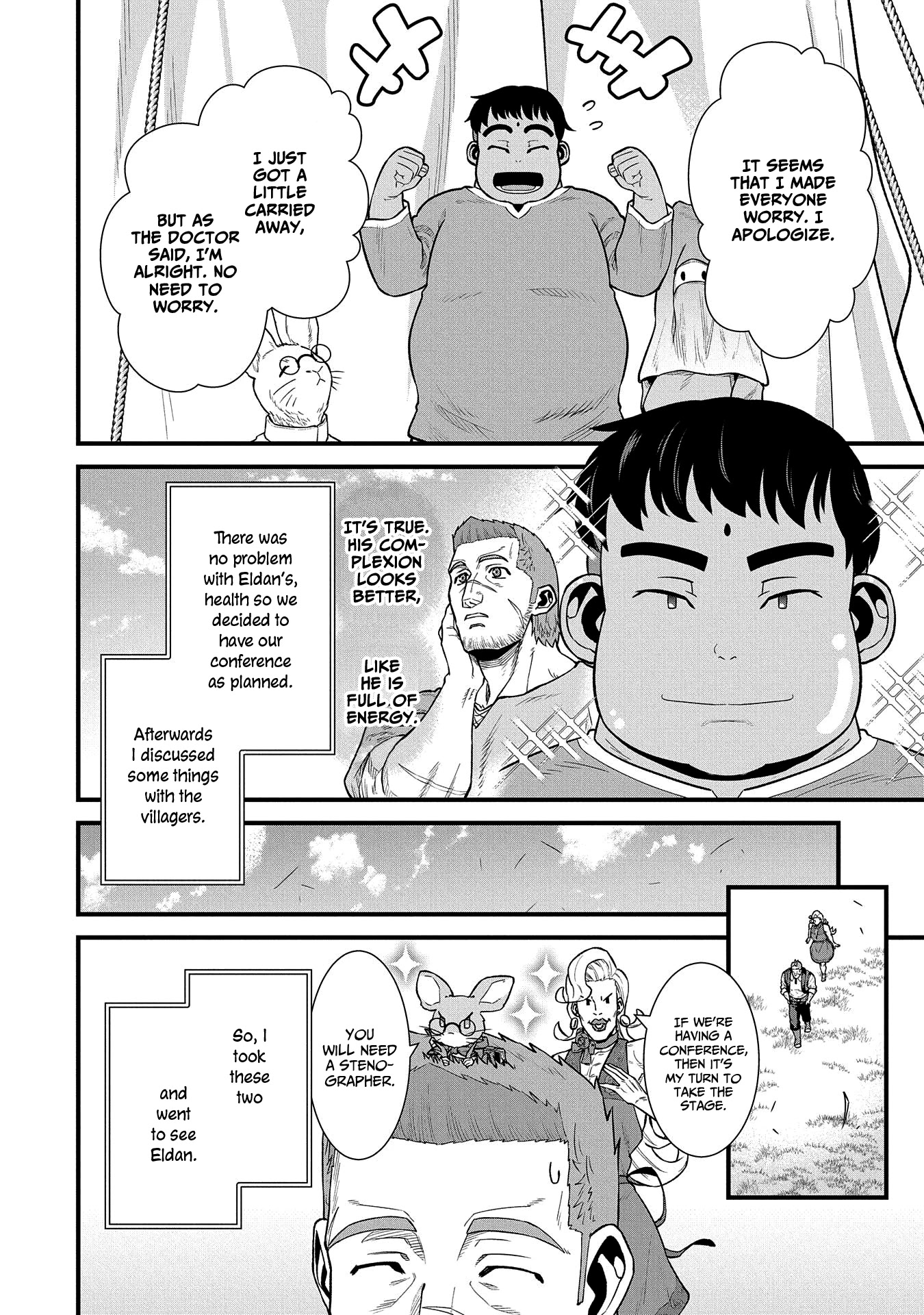 The Population Of The Frontier Owner Starts With 0. "Dias The Blue" And A Blue Horned Girl. chapter 32 page 7