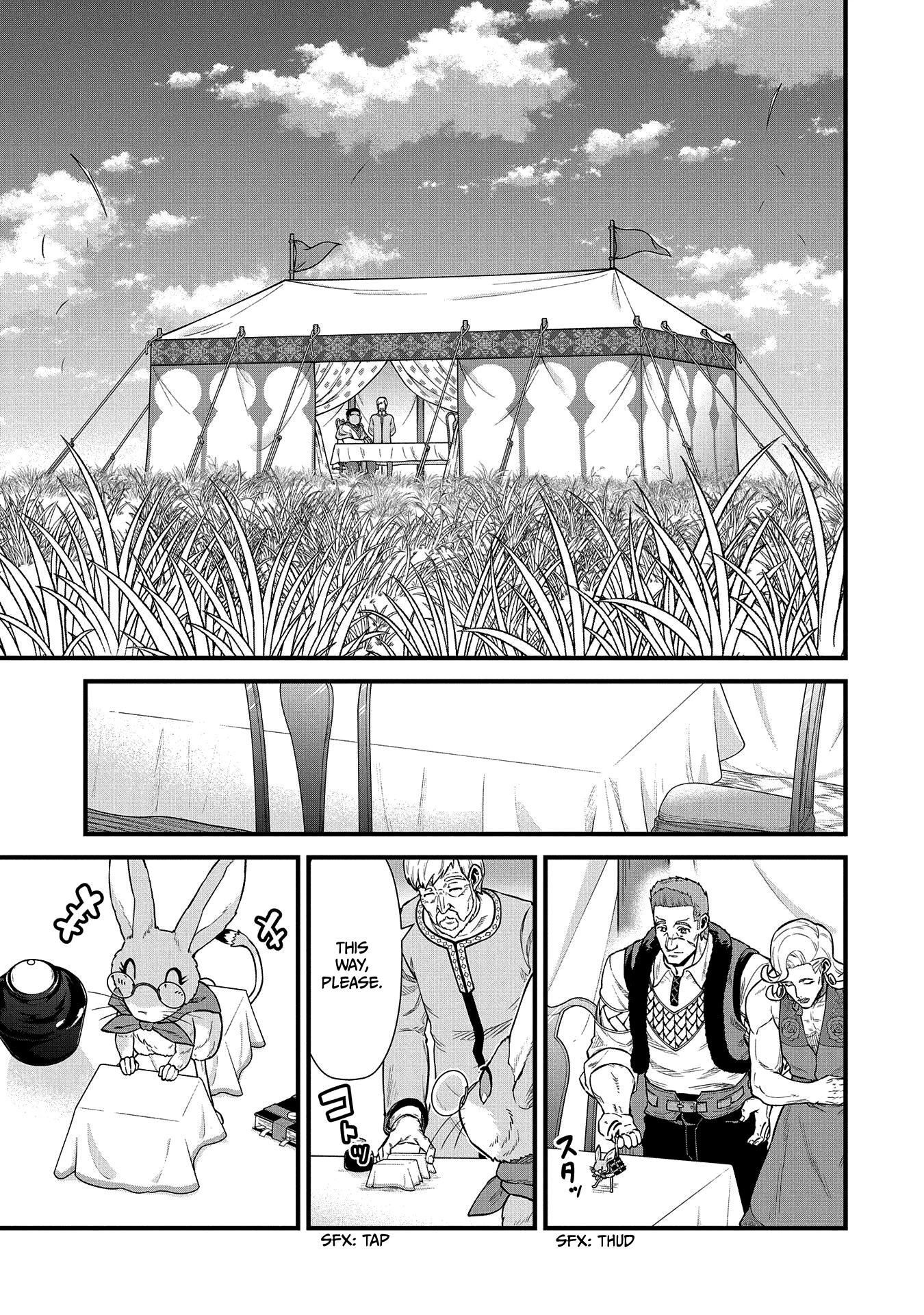 The Population Of The Frontier Owner Starts With 0. "Dias The Blue" And A Blue Horned Girl. chapter 32 page 8