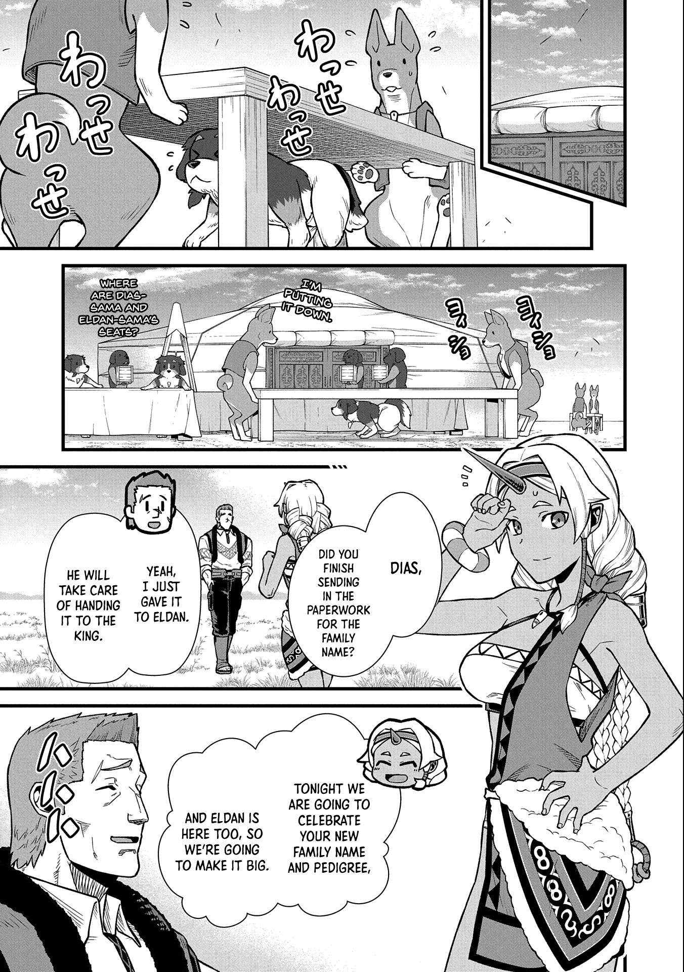 The Population Of The Frontier Owner Starts With 0. "Dias The Blue" And A Blue Horned Girl. chapter 33 page 14