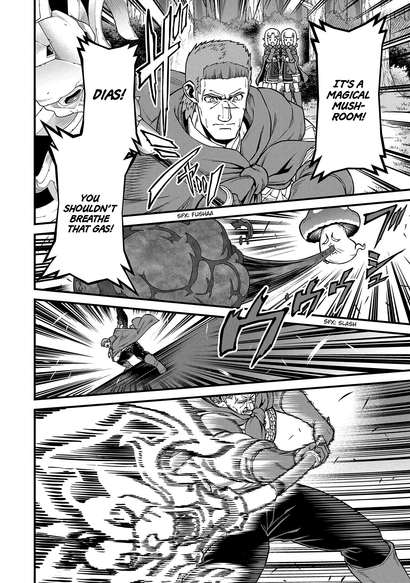 The Population Of The Frontier Owner Starts With 0. "Dias The Blue" And A Blue Horned Girl. chapter 34 page 27