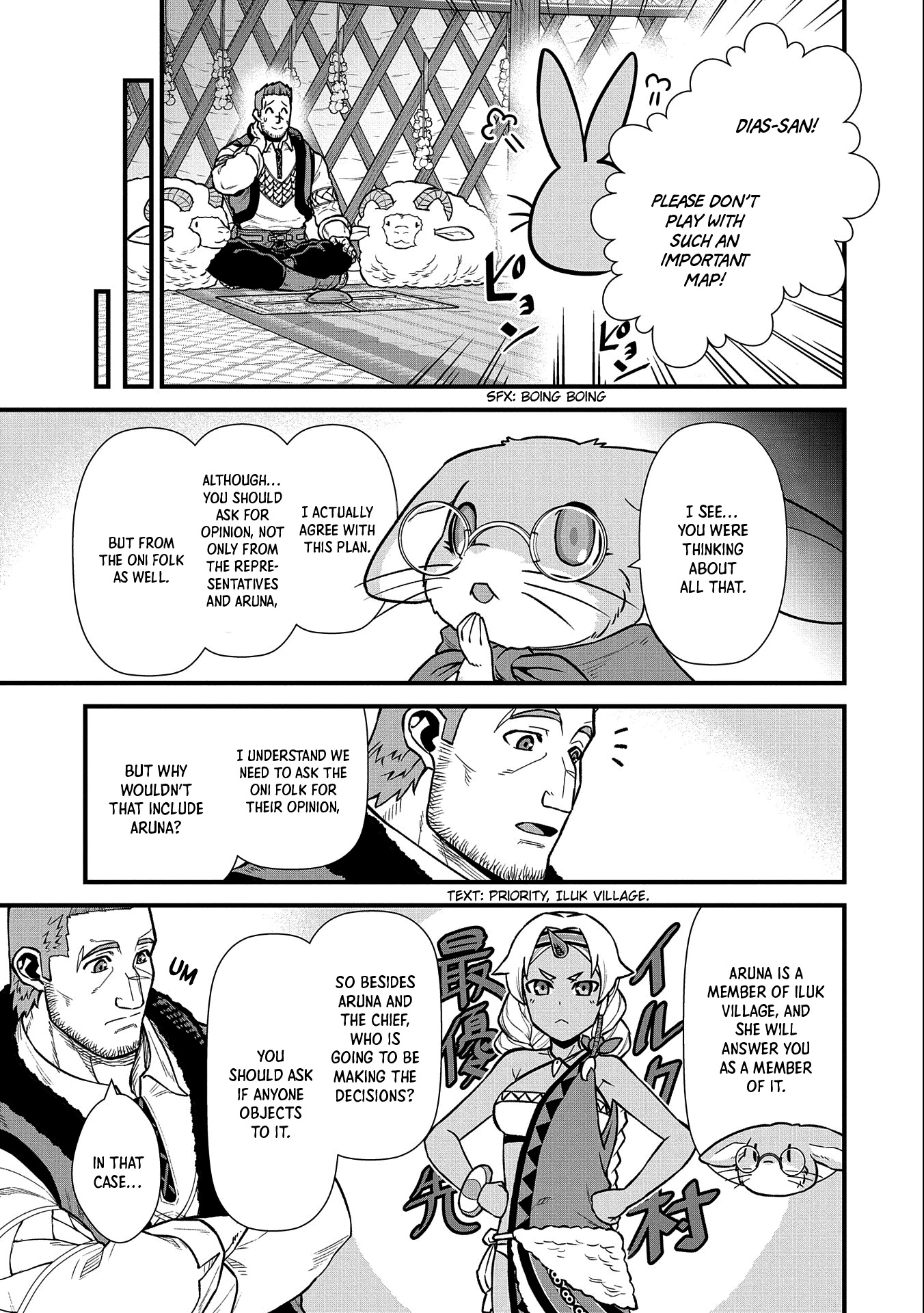 The Population Of The Frontier Owner Starts With 0. "Dias The Blue" And A Blue Horned Girl. chapter 35 page 10