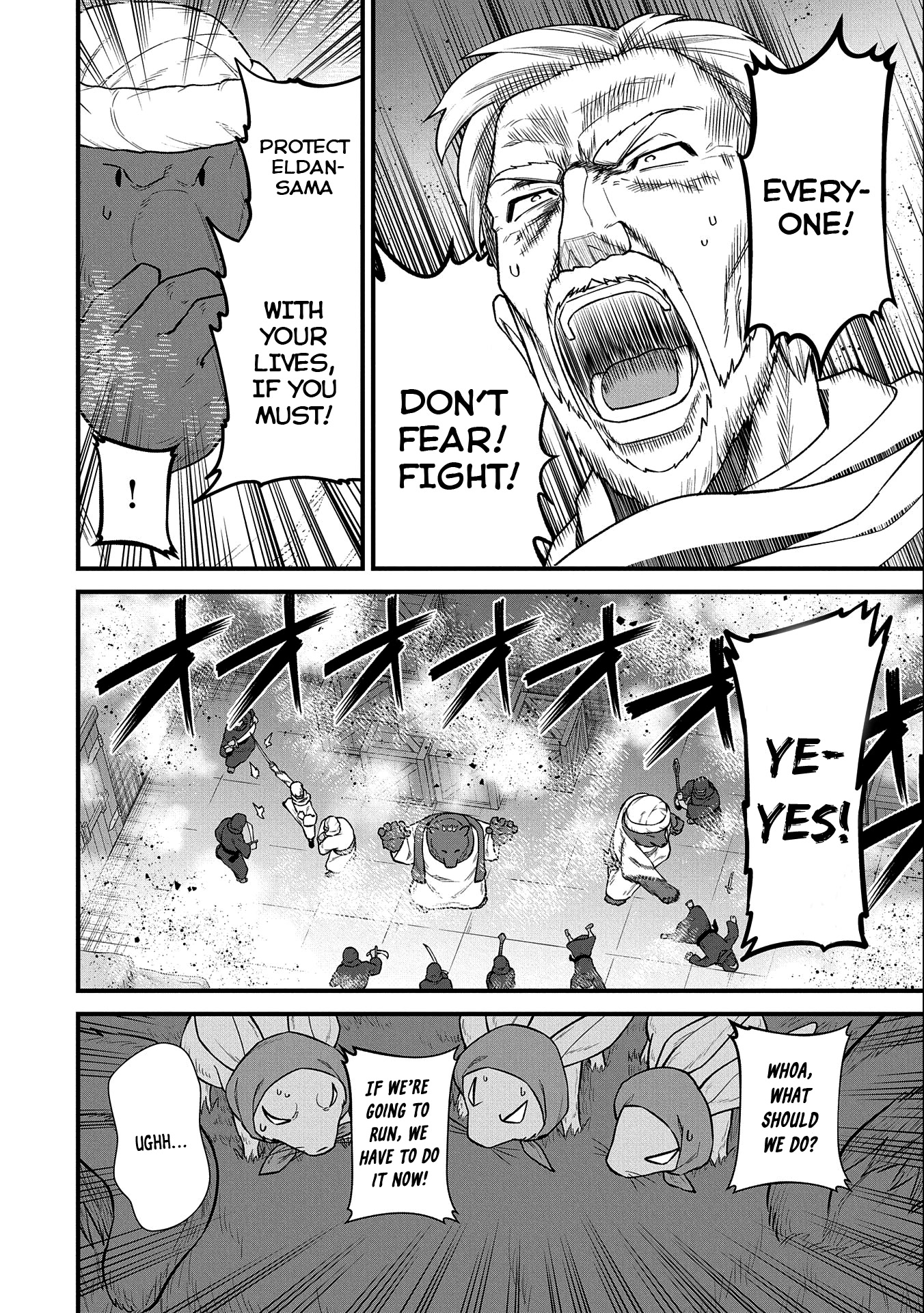 The Population Of The Frontier Owner Starts With 0. "Dias The Blue" And A Blue Horned Girl. chapter 39 page 23