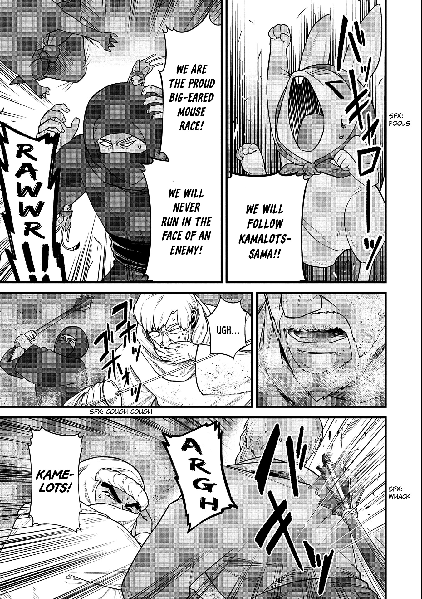 The Population Of The Frontier Owner Starts With 0. "Dias The Blue" And A Blue Horned Girl. chapter 39 page 24