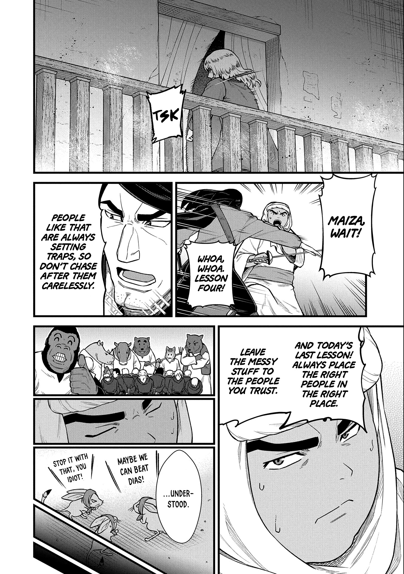 The Population Of The Frontier Owner Starts With 0. "Dias The Blue" And A Blue Horned Girl. chapter 39 page 31