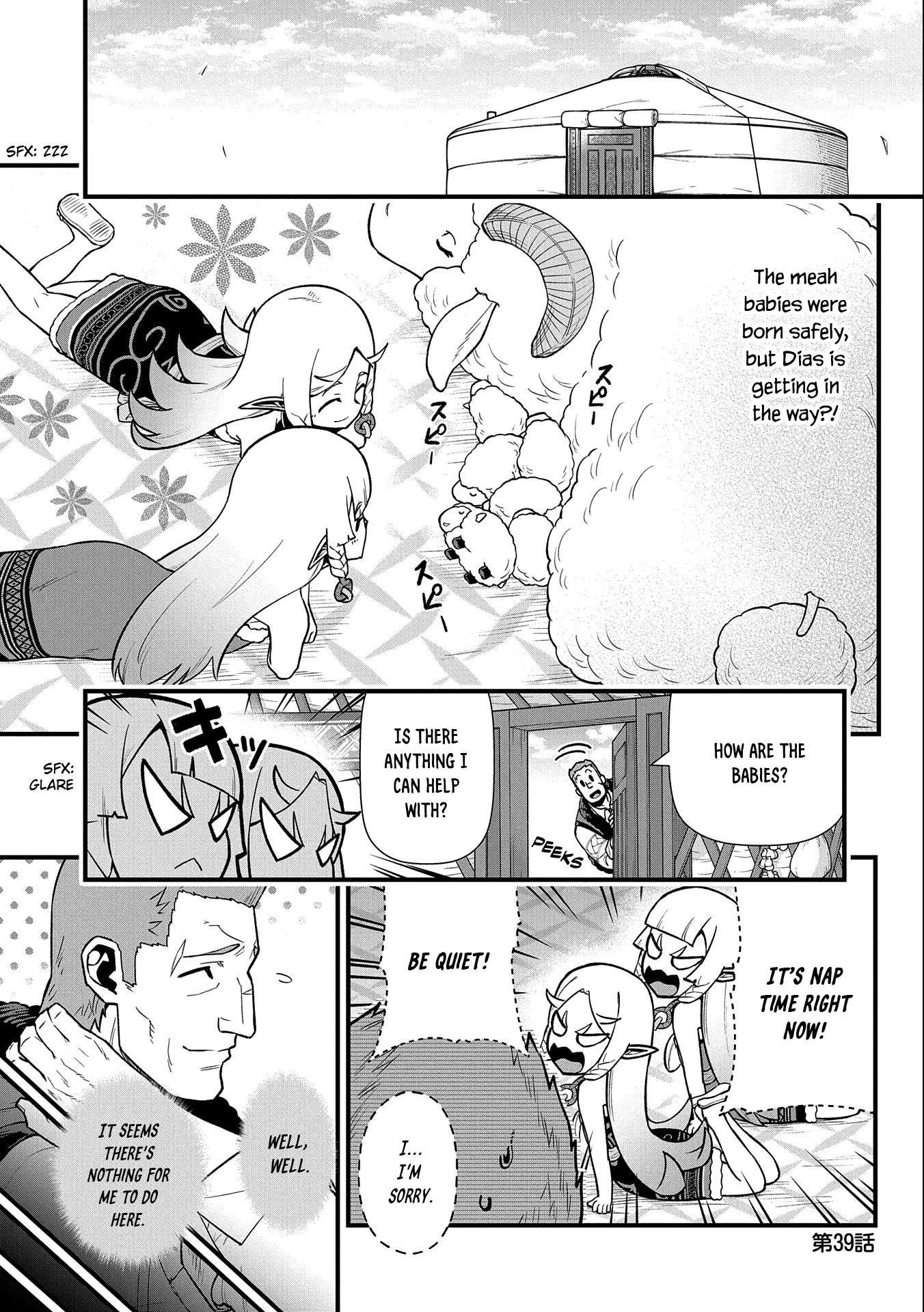 The Population Of The Frontier Owner Starts With 0. "Dias The Blue" And A Blue Horned Girl. chapter 39 page 4