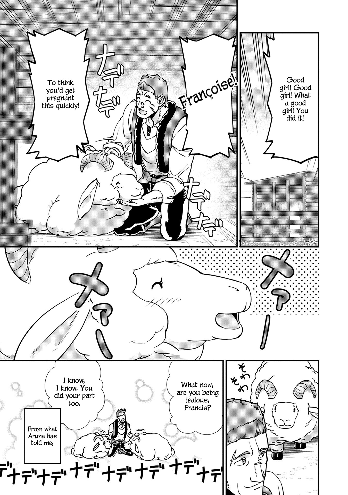 The Population Of The Frontier Owner Starts With 0. "Dias The Blue" And A Blue Horned Girl. chapter 4 page 14