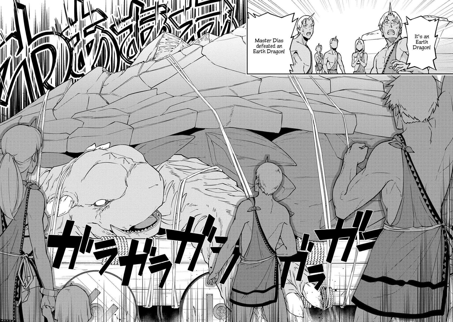 The Population Of The Frontier Owner Starts With 0. "Dias The Blue" And A Blue Horned Girl. chapter 4 page 2