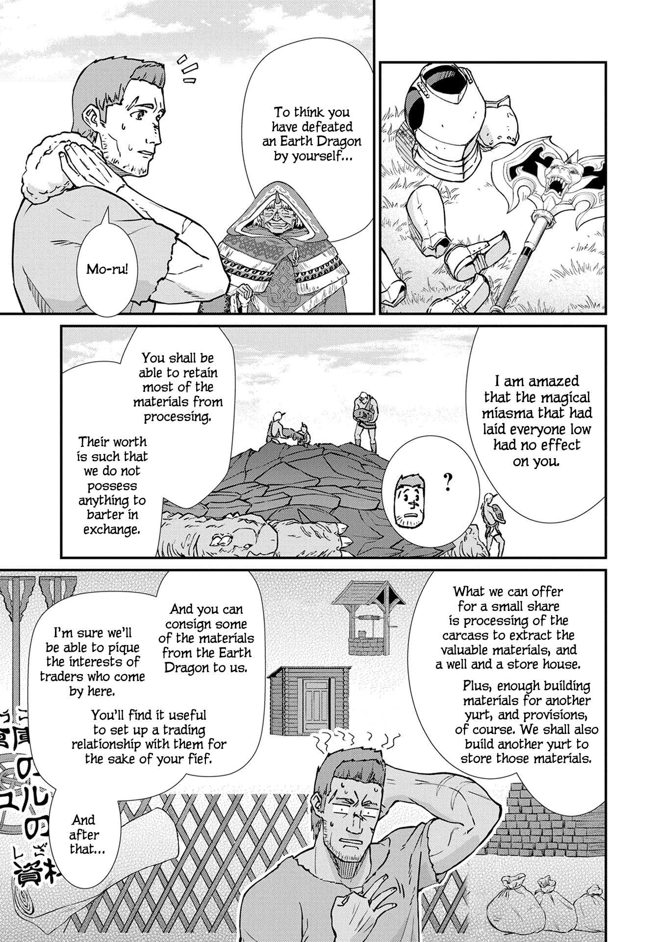 The Population Of The Frontier Owner Starts With 0. "Dias The Blue" And A Blue Horned Girl. chapter 4 page 4
